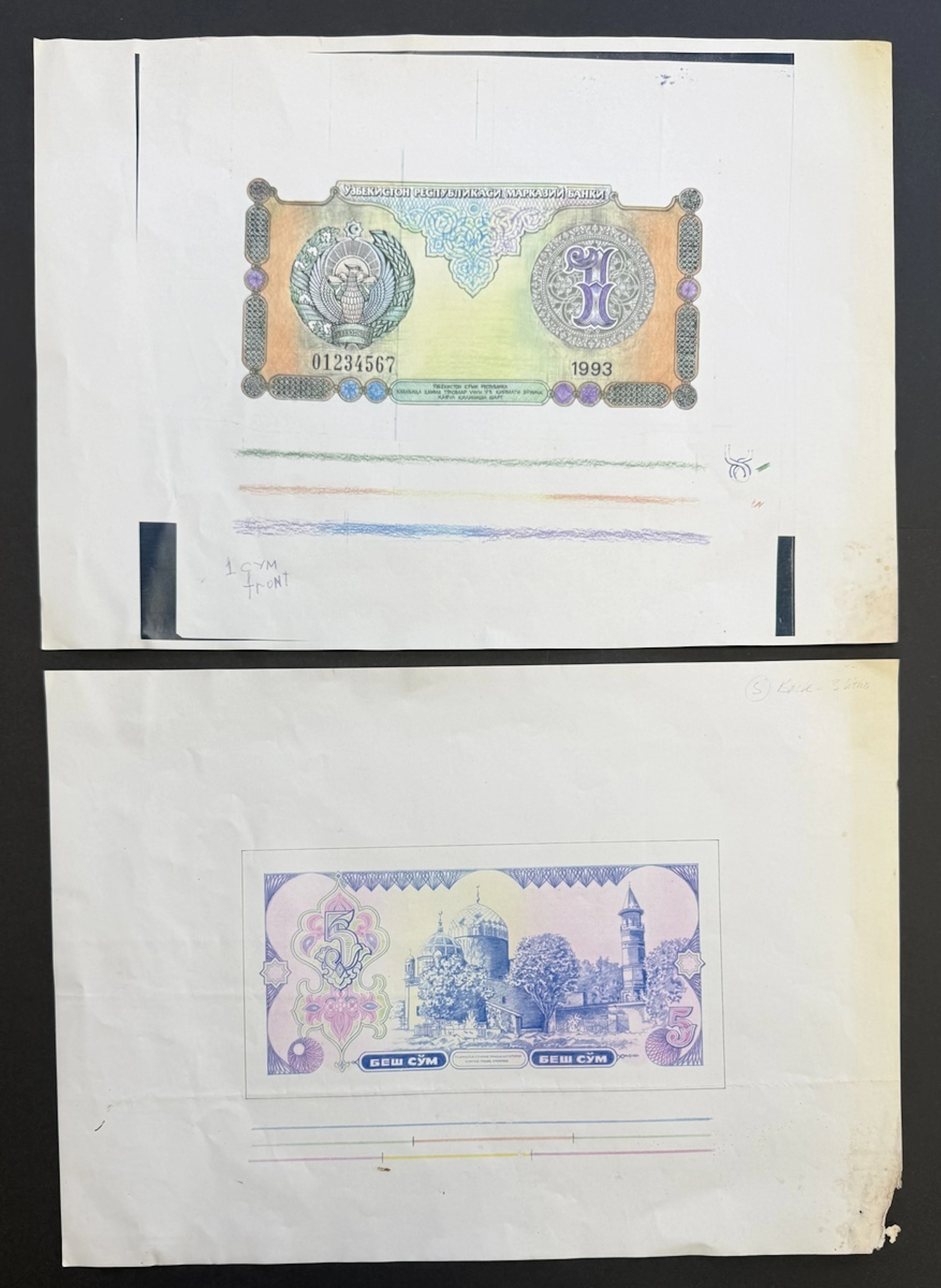 Uzbekistan, designs for unadopted 1, 5 & 25 Sum, circa 1990's