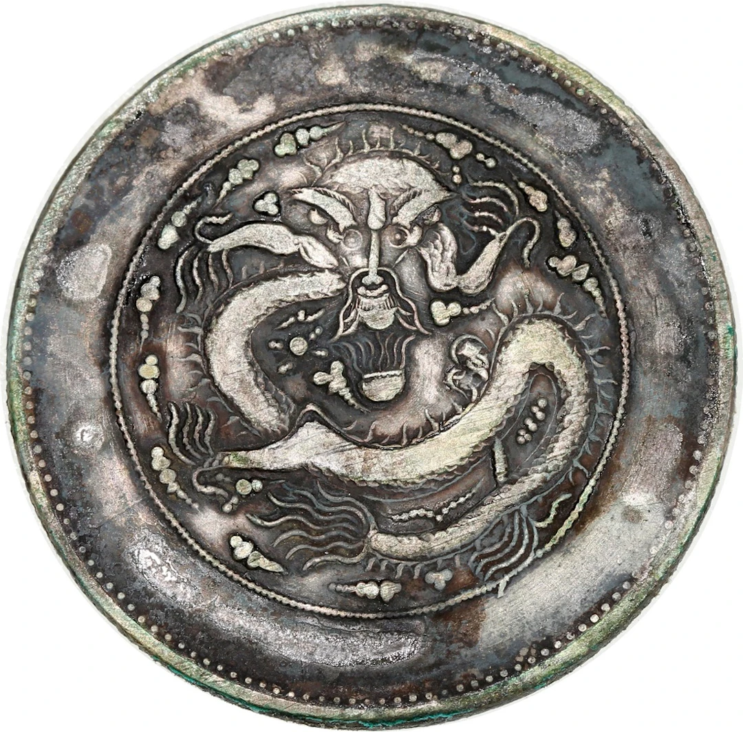 China, Qing Dynasty, Sinkiang Province, ration silver 5 mace, ND (1910)