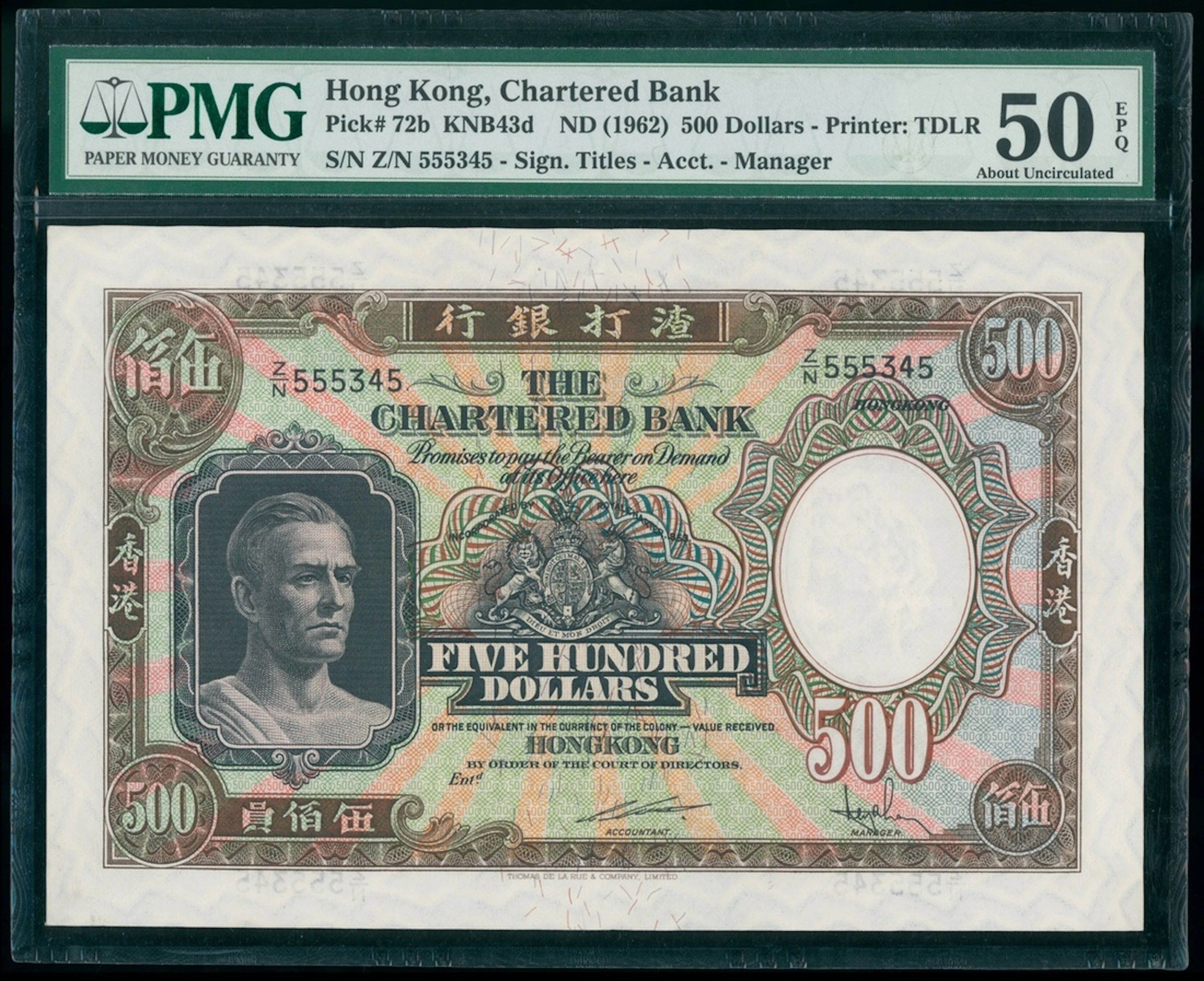 Chartered Bank, Hong Kong, $500, ND (1962), serial number Z/N 555345