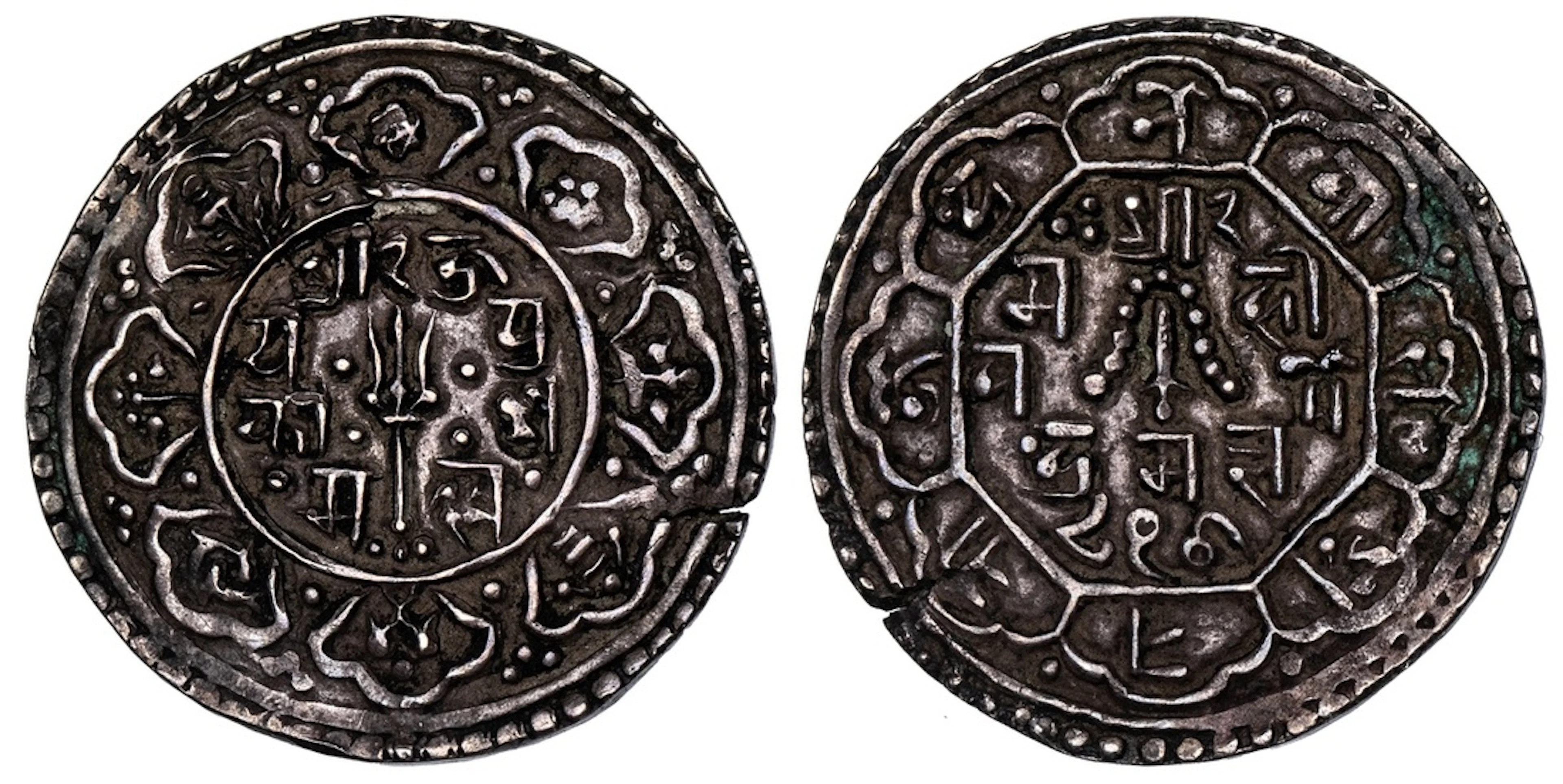 Nepal, Kathmandu, Jaya Prakash Malla (1st reign, 1735-1746), Mohar
