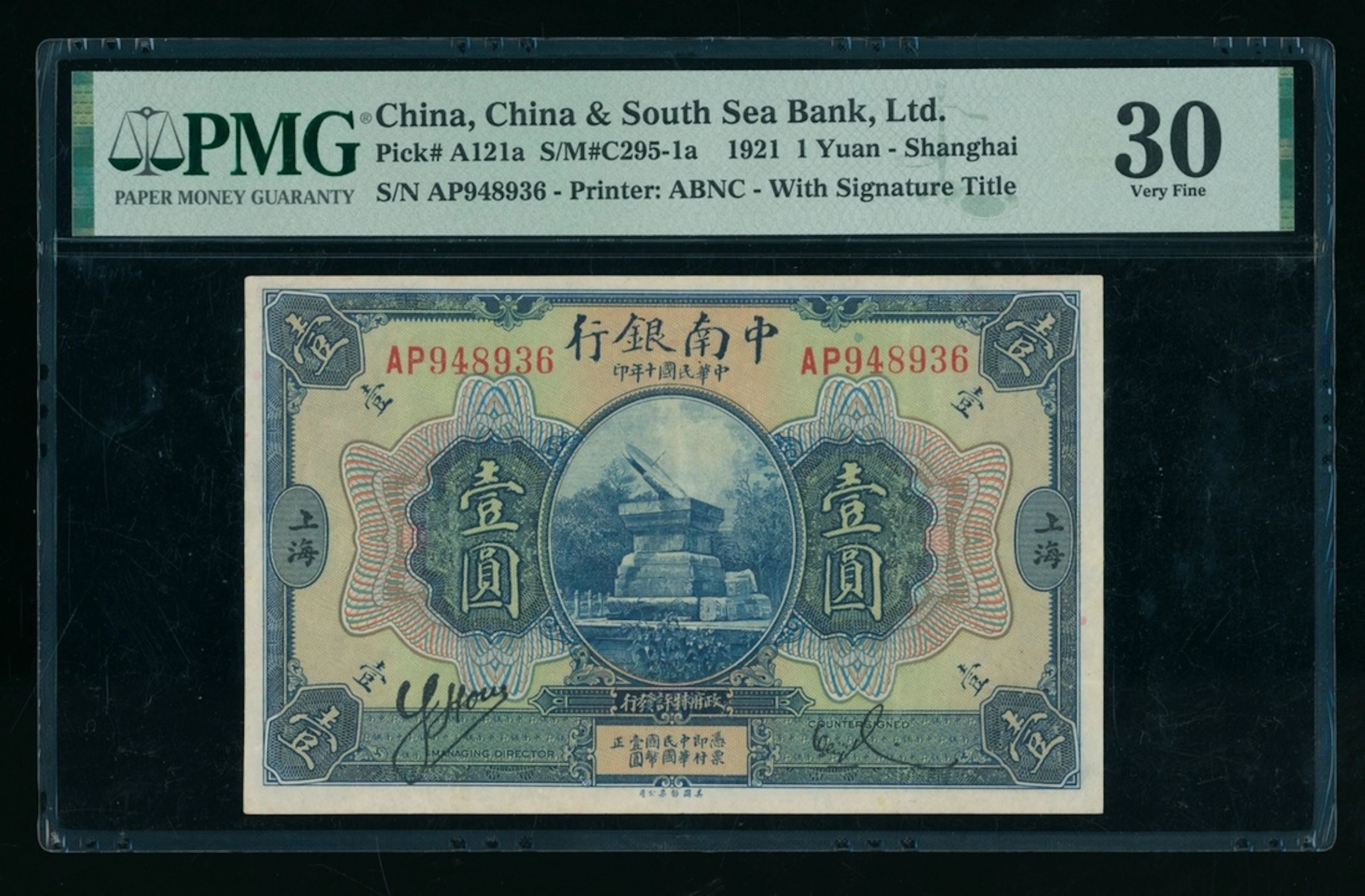 China & South Sea Bank, 1 yuan, 1921, Shanghai, serial number AP948936