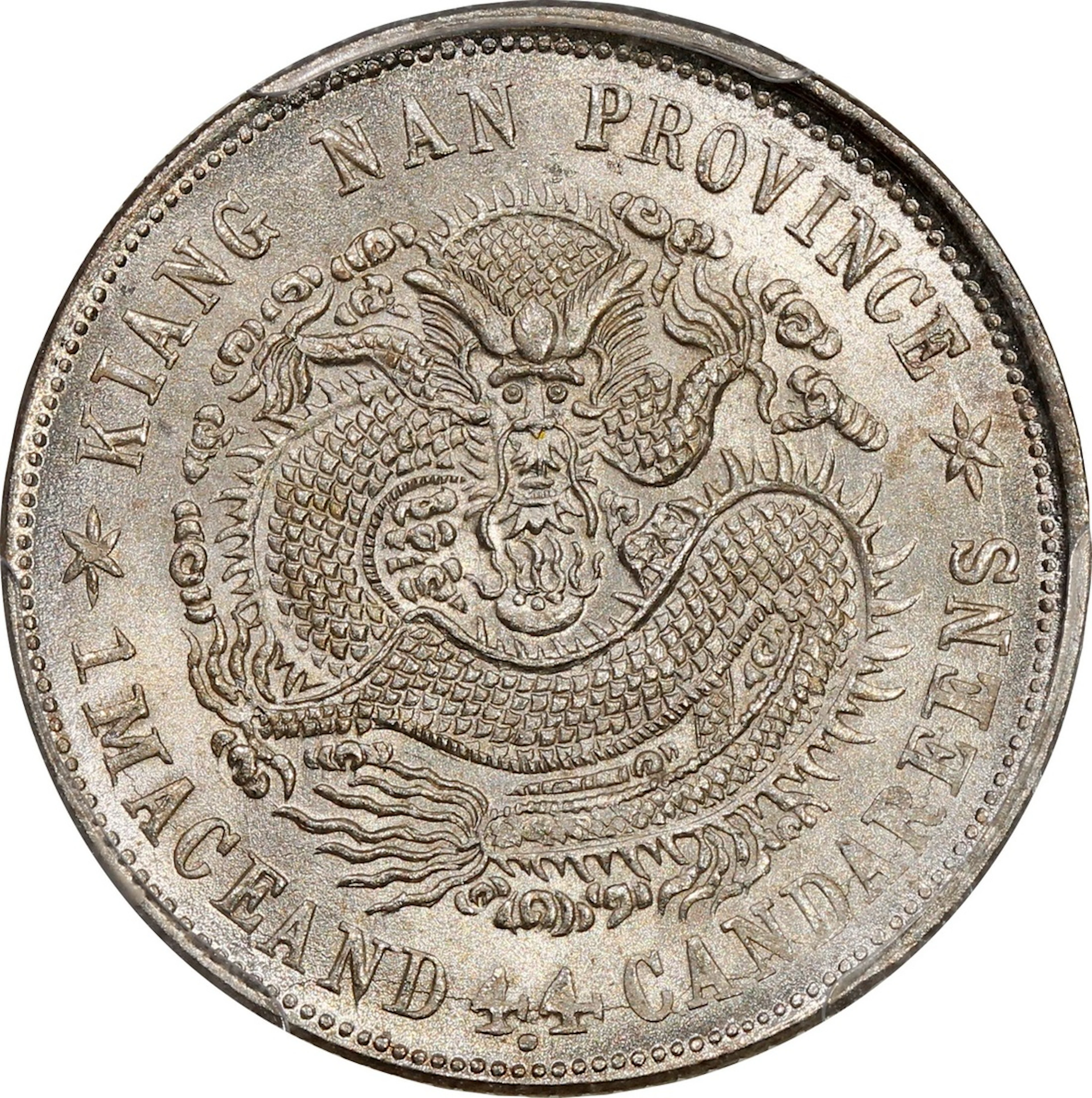 China, Qing Dynasty, Kiangnan Province, [PCGS MS63] silver 20 cents