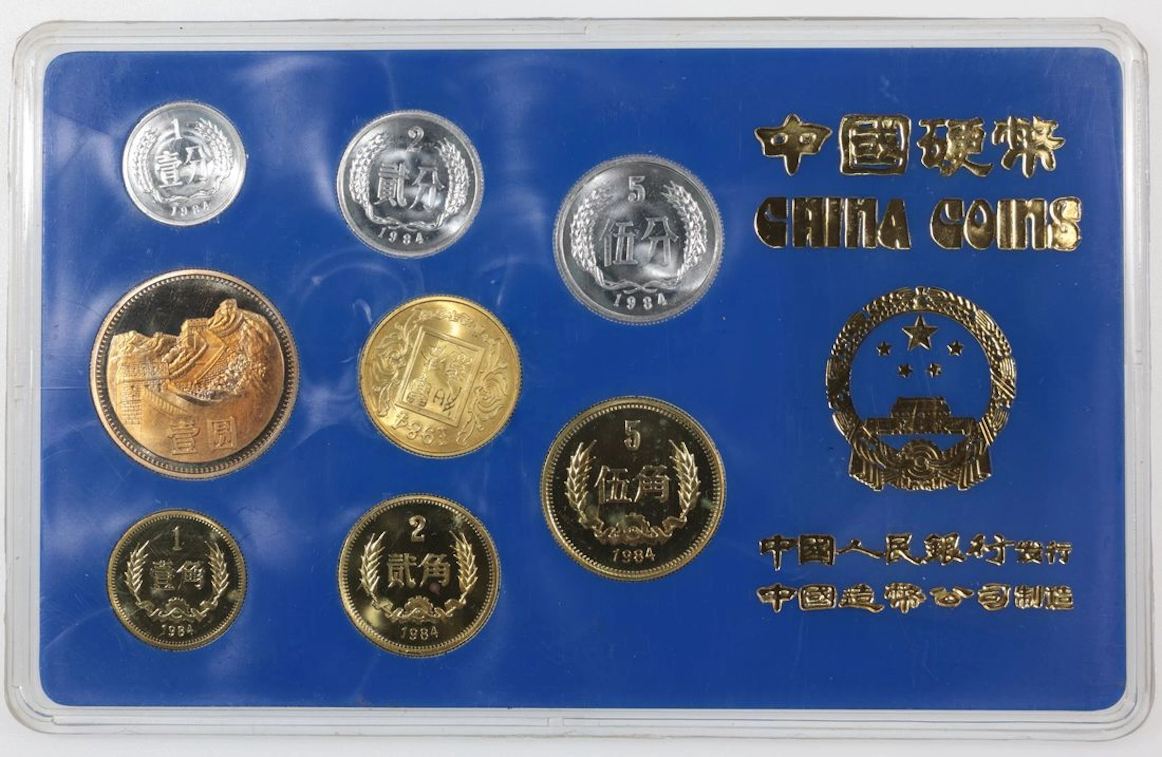 People's Bank of China, a 1984 proof set, "Year of Rat", including