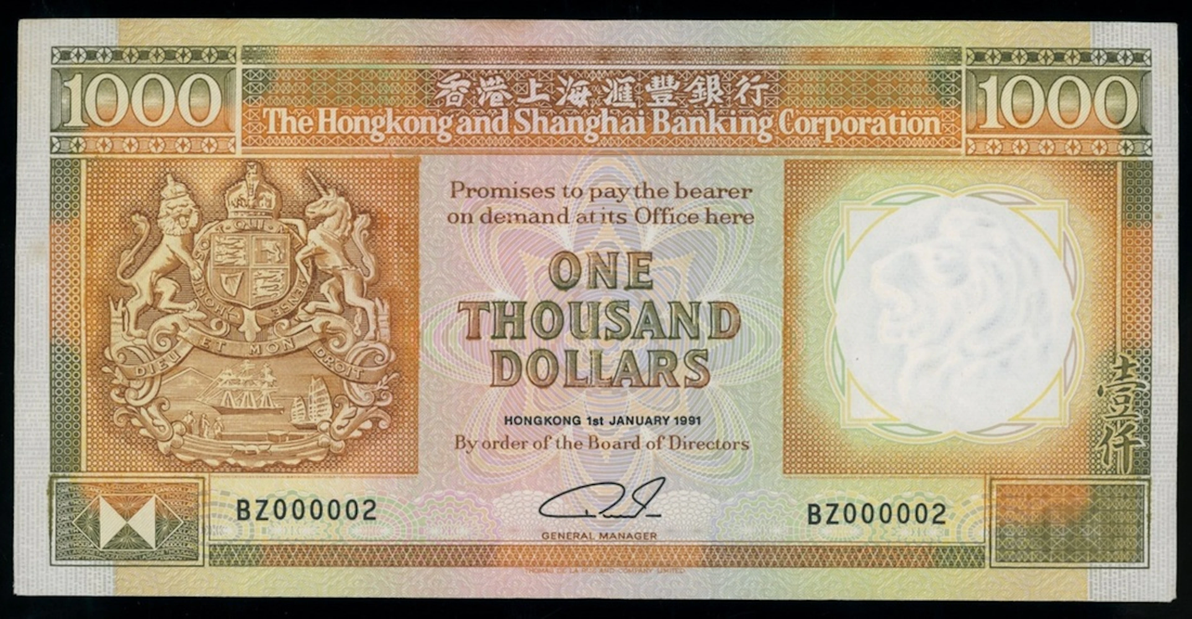 HongKong & Shanghai Banking Corporation, $1000, 1.1.1991, low serial