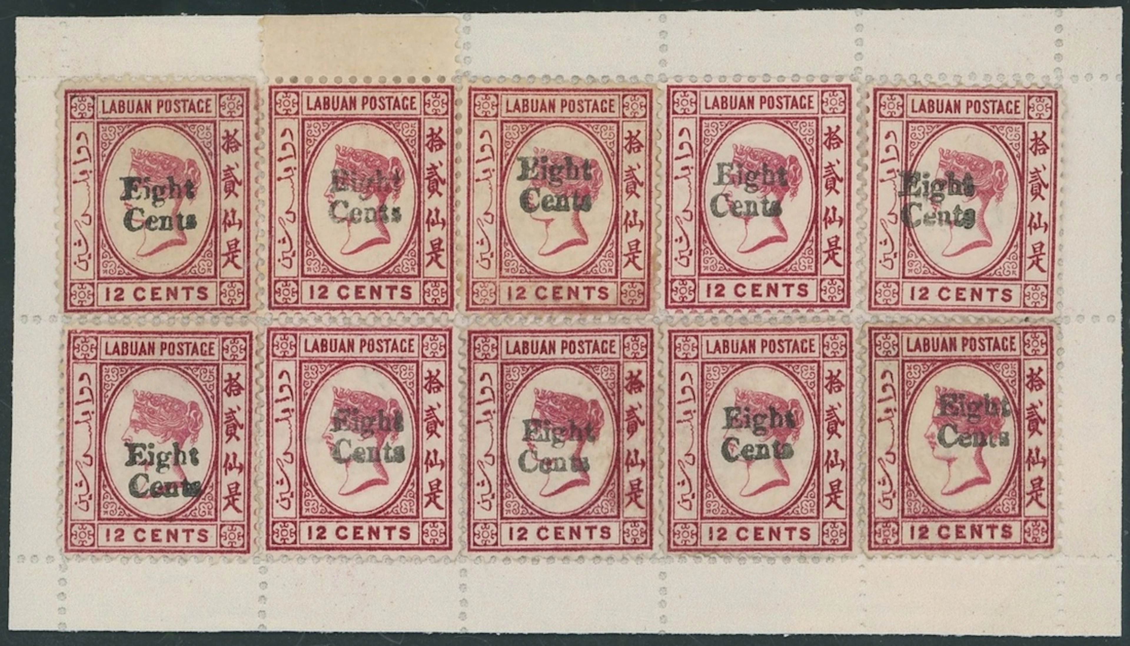 Labuan 1881 (June) "Eight/Cents" on 12c. Carmine A complete reconstruction