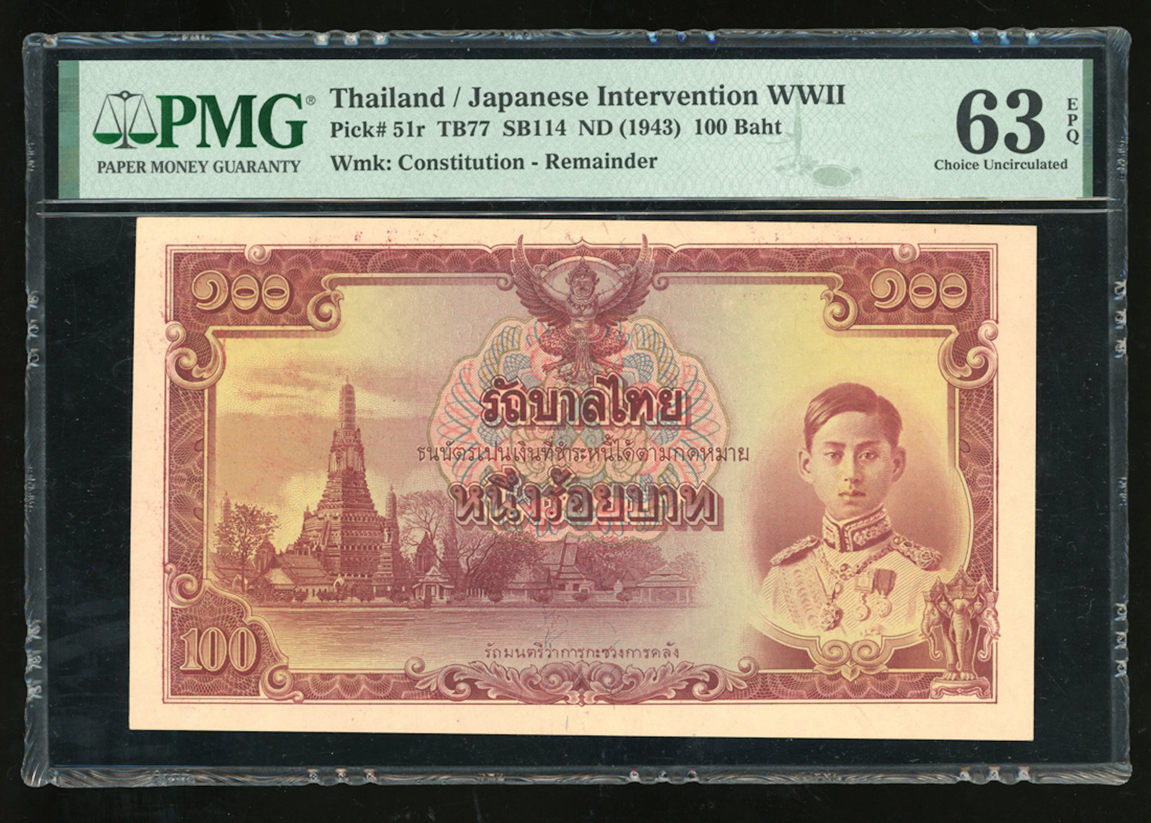 Government of Thailand, Japanese Intervention WWII, remainder 100