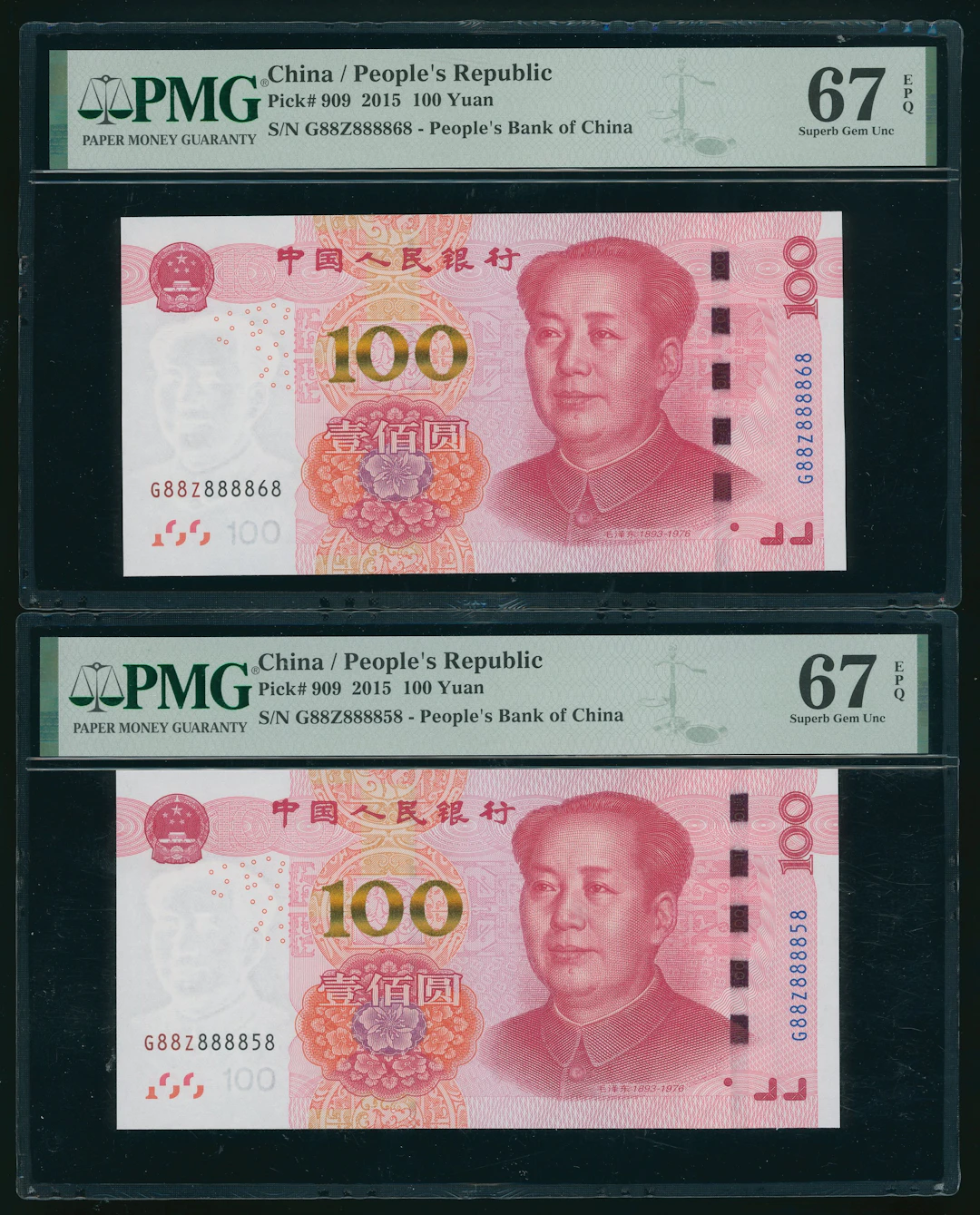People's Bank of China, 5th Series Renminbi, a group of 4x fancy serial