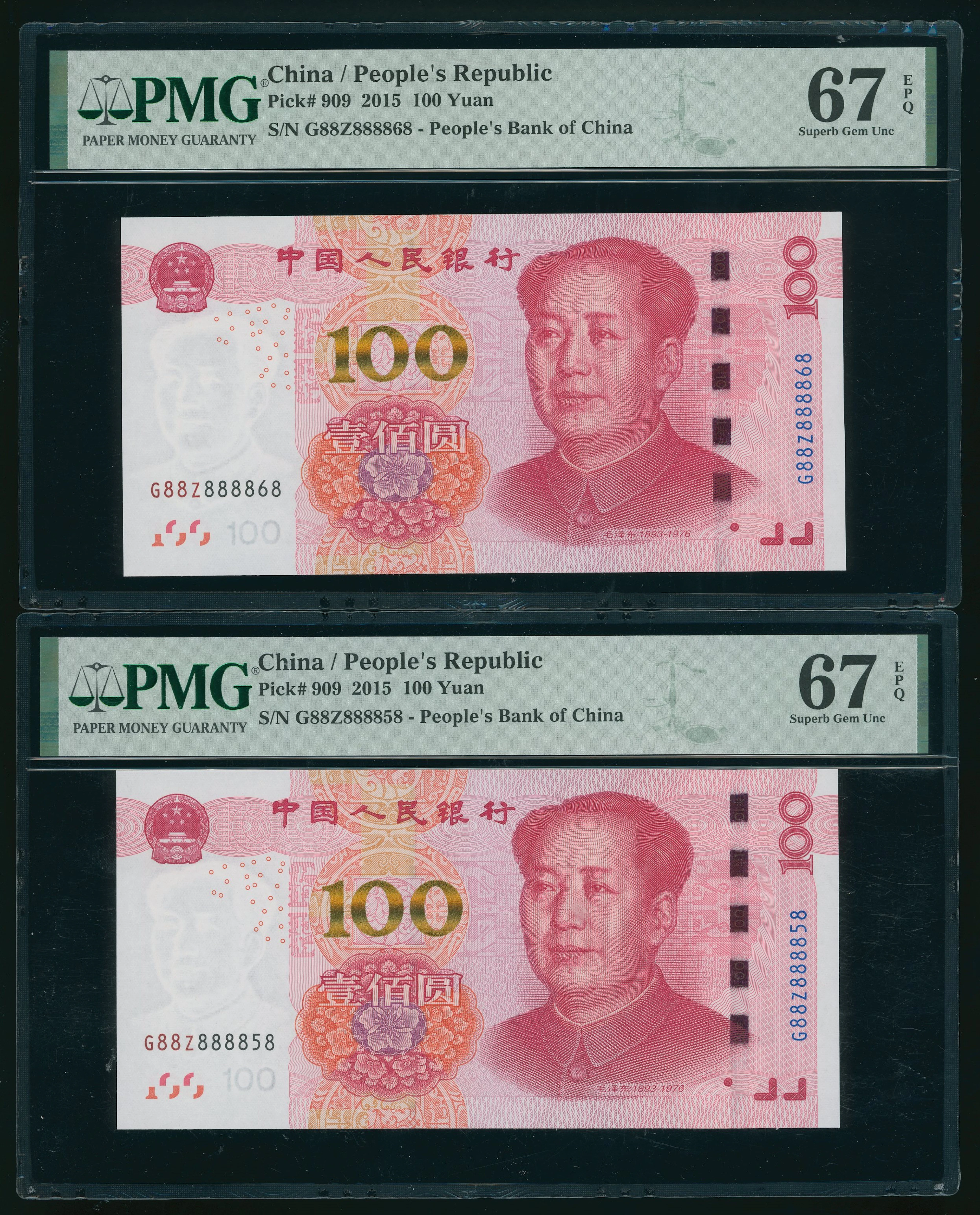 People's Bank of China, 5th Series Renminbi, a group of 4x fancy serial