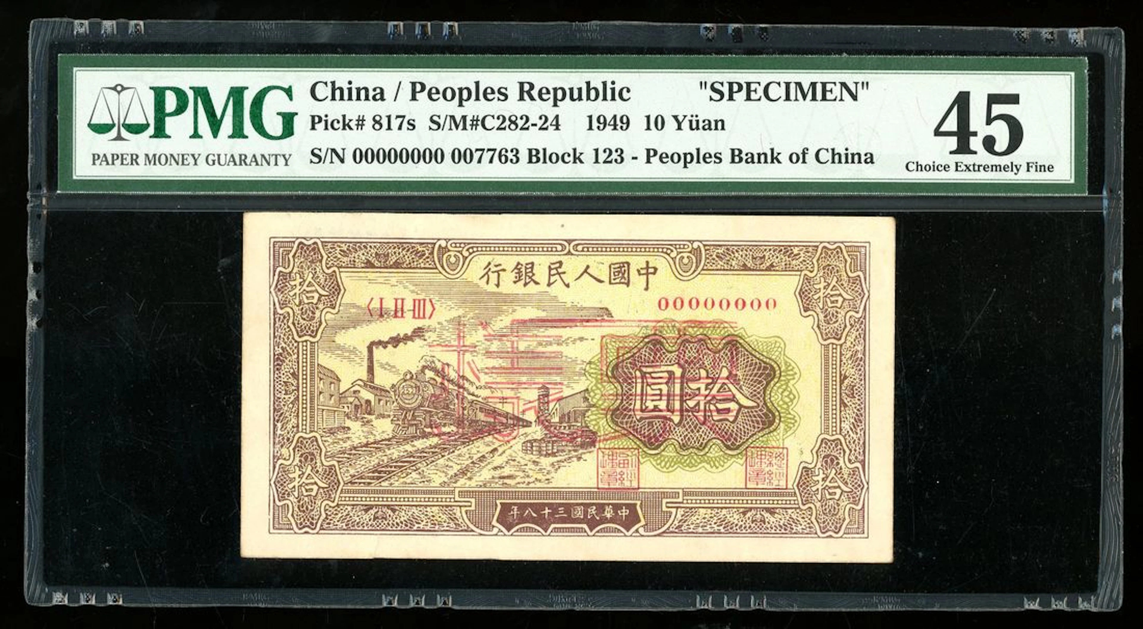 People's Bank of China, 1st Series Renminbi, 1949, specimen 10 yuan