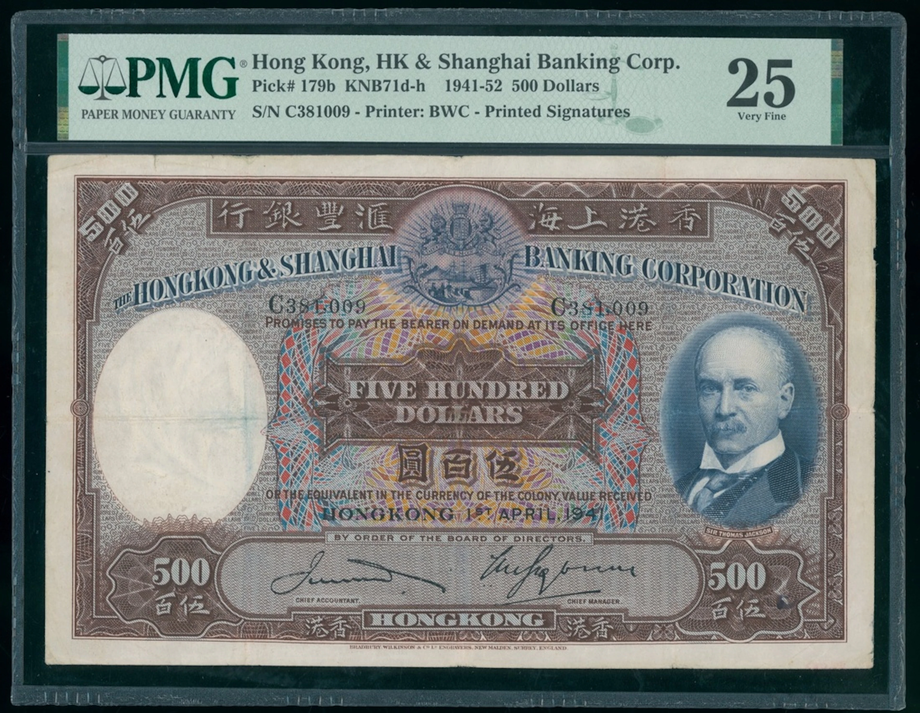 HongKong & Shanghai Banking Corporation, $500, 1.4.1941, serial number