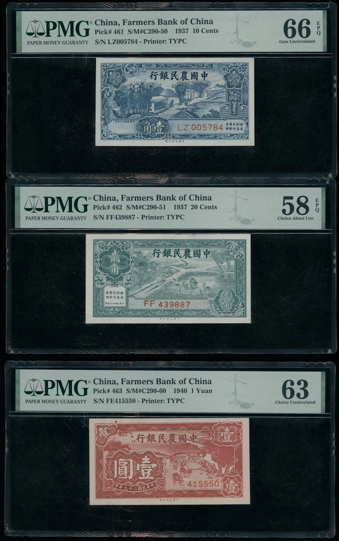 Farmers Bank of China, a lot of 10x, 20 cents and 1 yuan, 1937 and