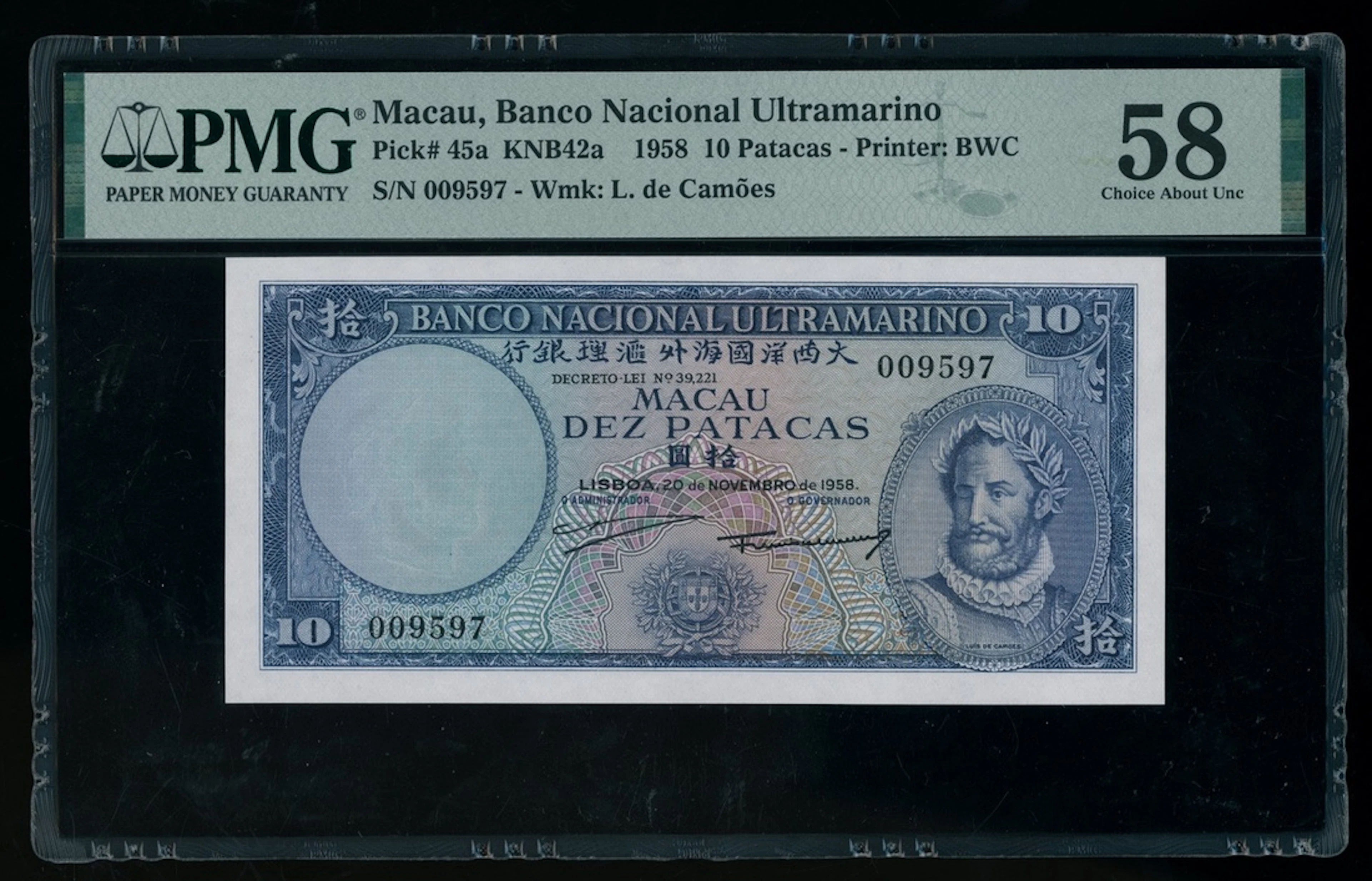 Banco Nacional Ultramarino, Macau, 10 patacas, 1958, serial number