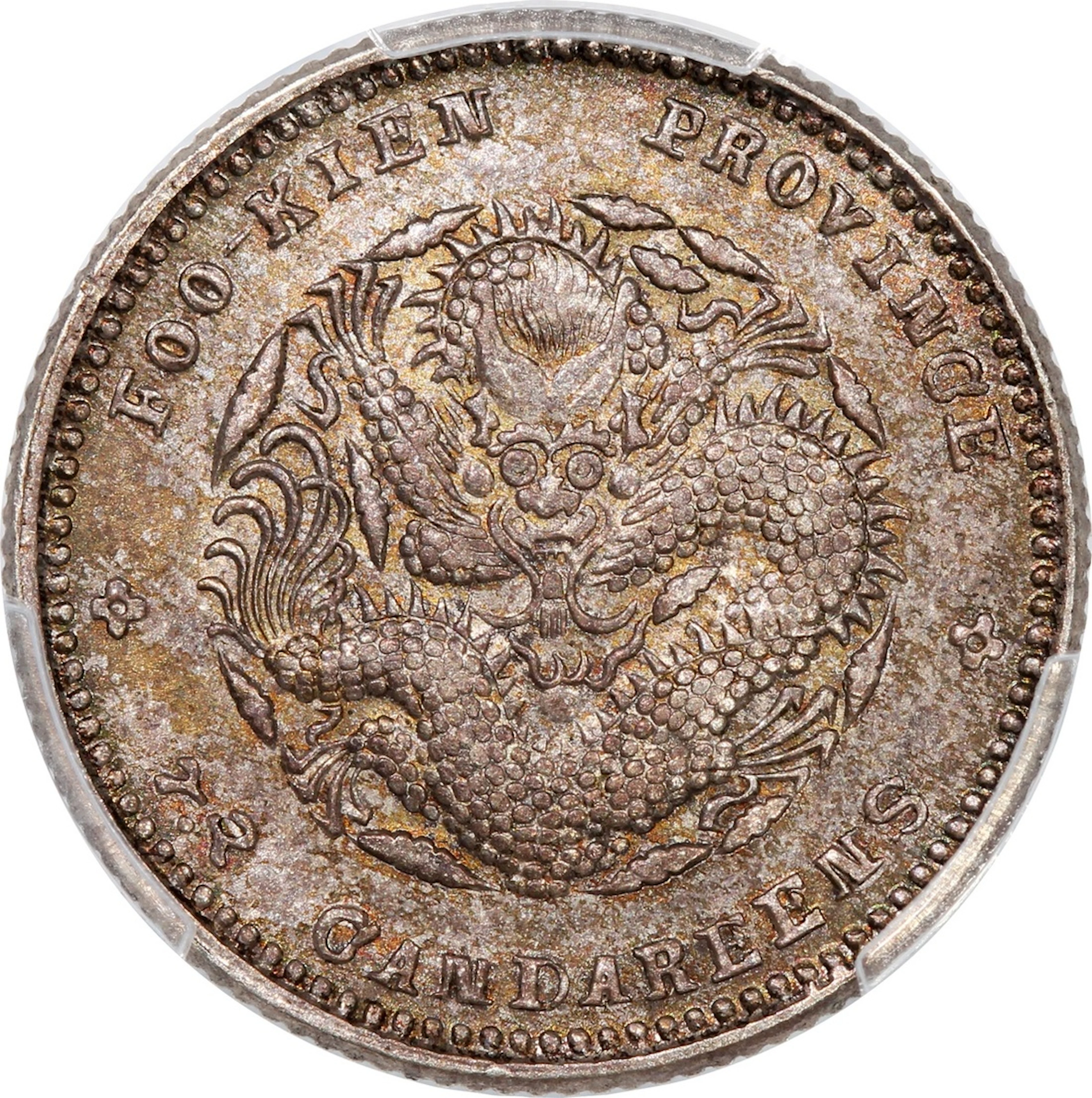 China, Qing Dynasty, Fukien Province, [PCGS AU Detail] silver 10 cents