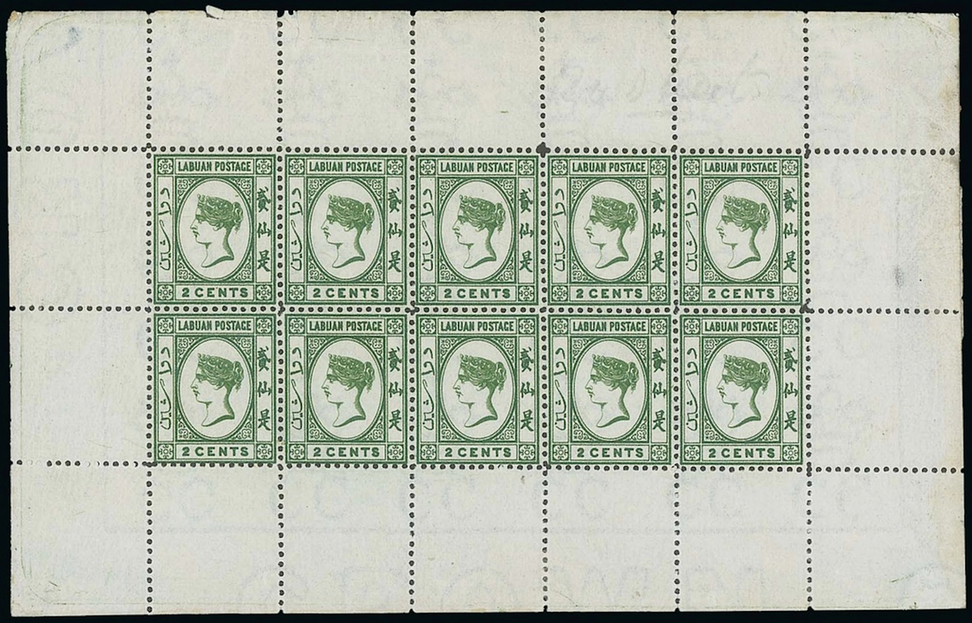 Labuan 1880-82 Watermark Crown CC Issued Stamps 2c. yellow-green