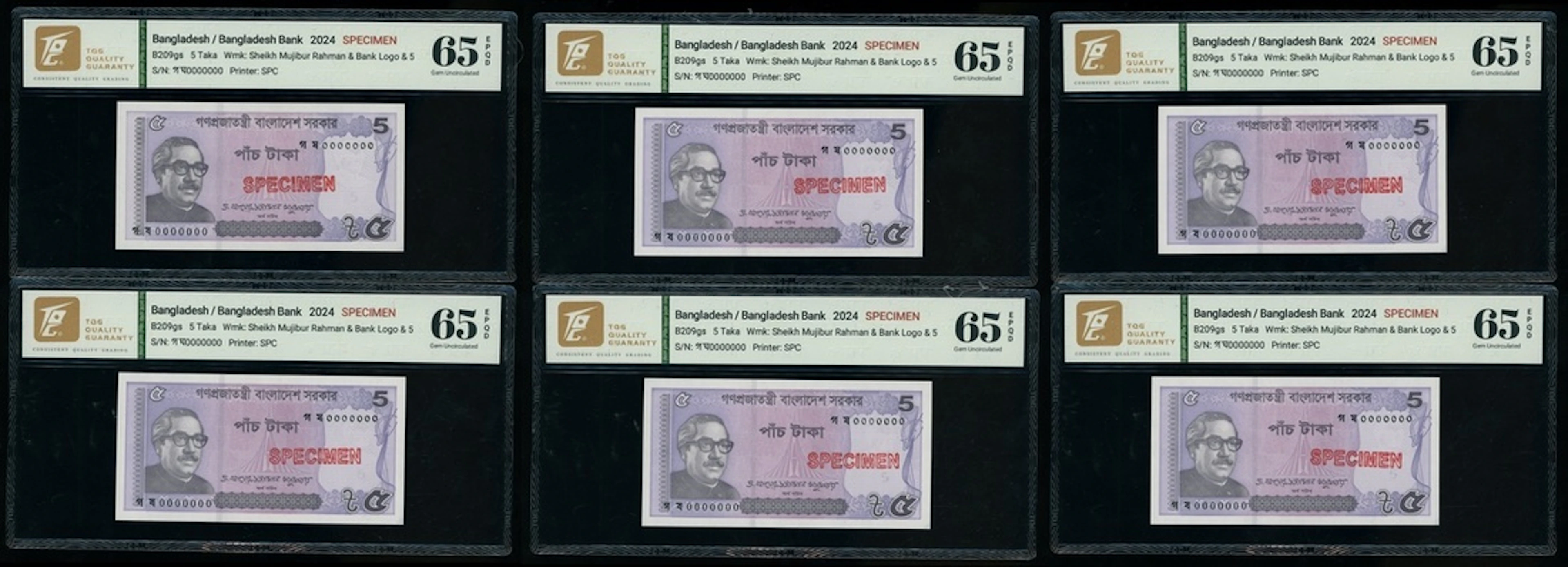 Bangladesh Bank, specimen 5 taka (6), 2024, all zero serial number