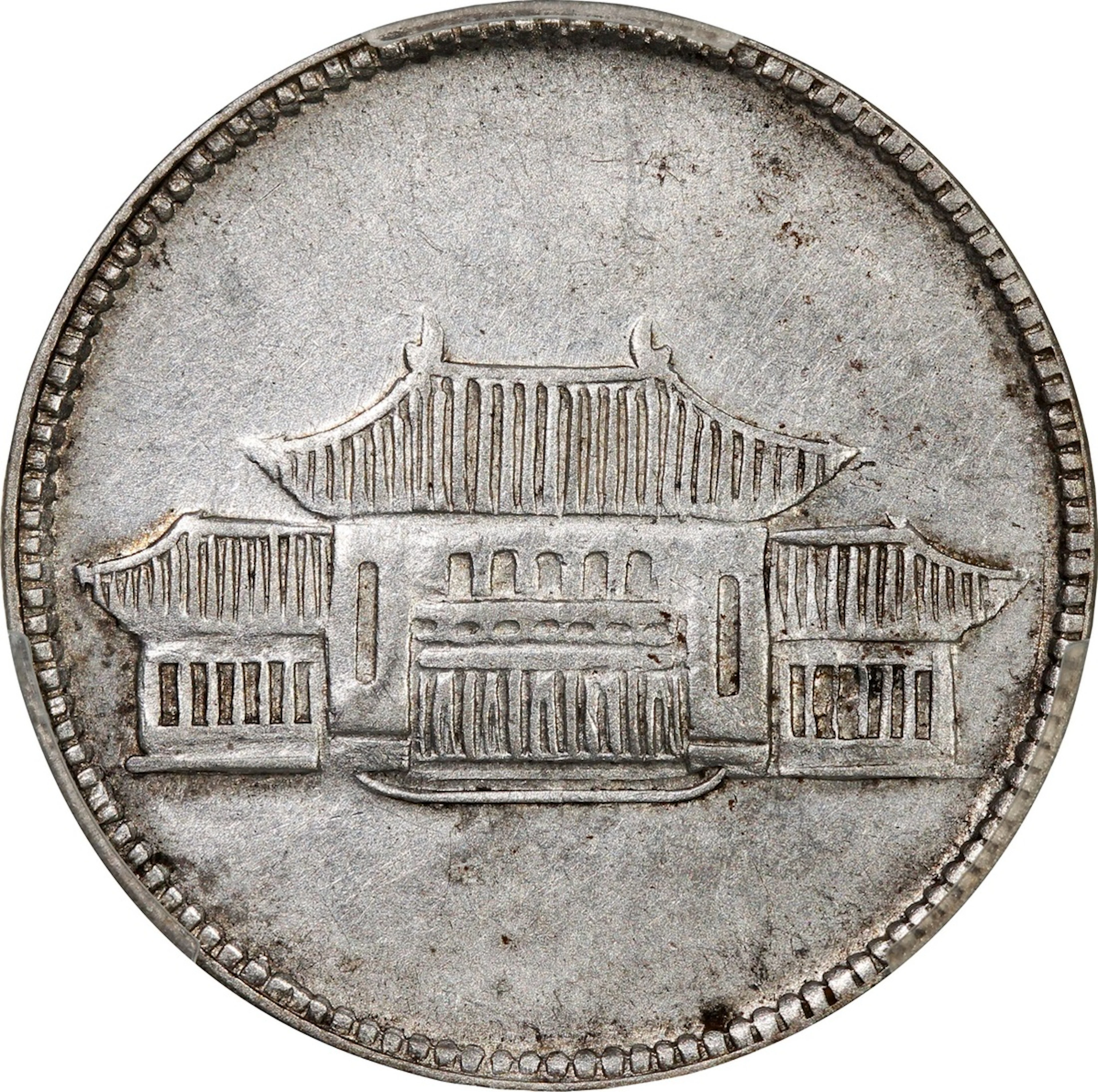China, Republic, Yunnan Province, [PCGS AU Detail] silver 20 cents
