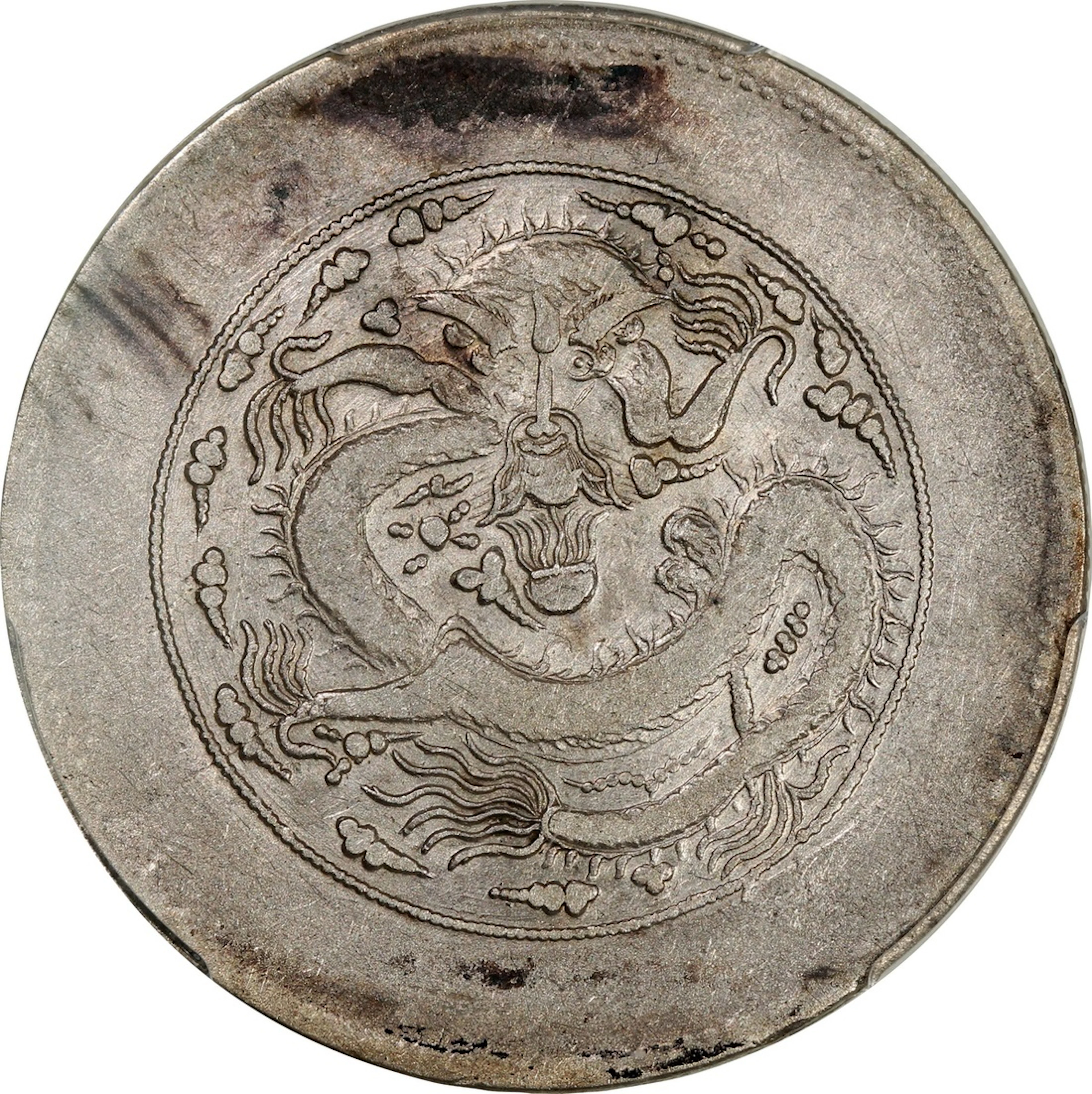 China, Qing Dynasty, Sinkiang Province, [PCGS VF35] ration silver