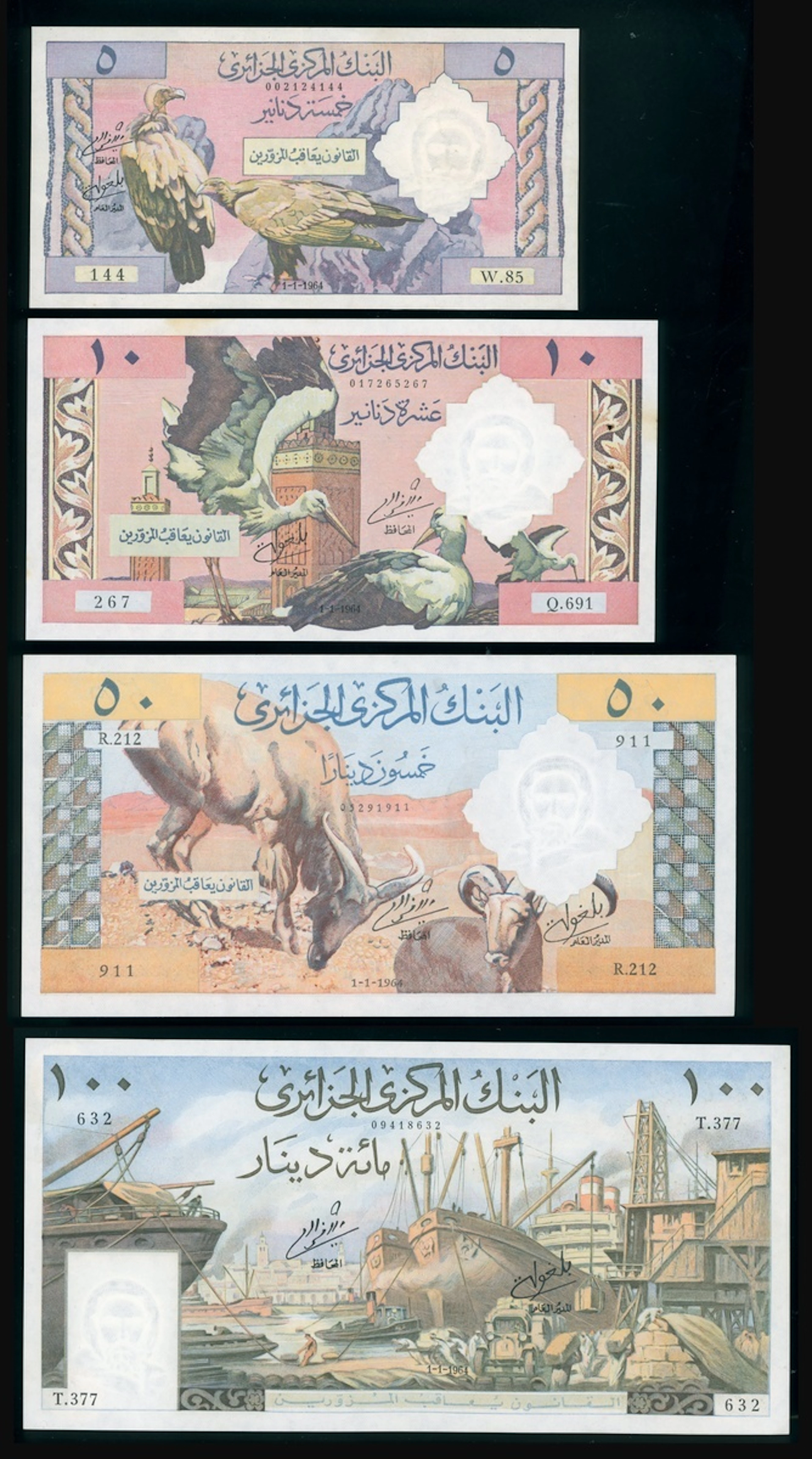 Banque Central de'Algerie, Algeria, a set of the 1964 issue, including