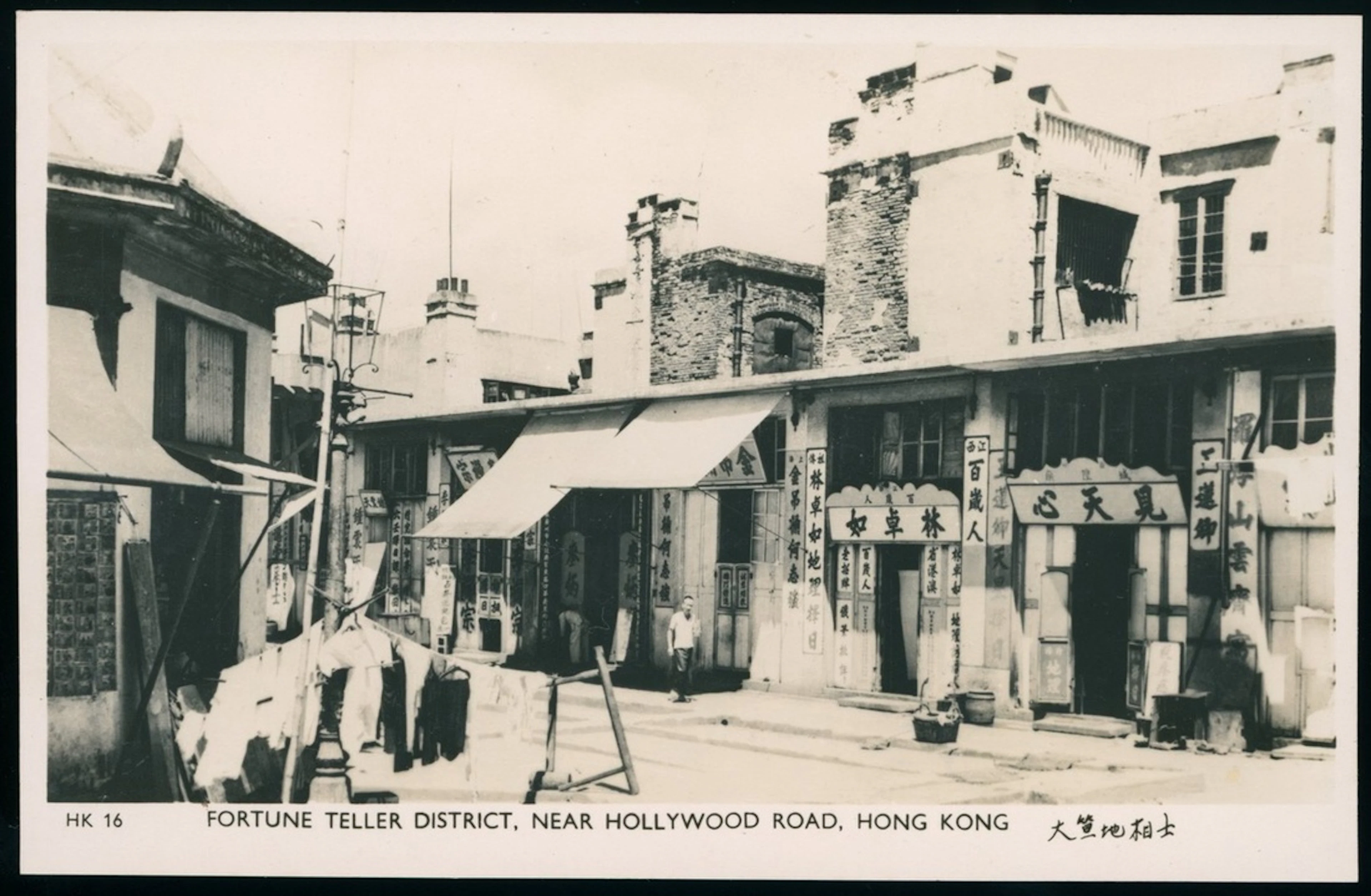 Hong Kong Covers 1950s
