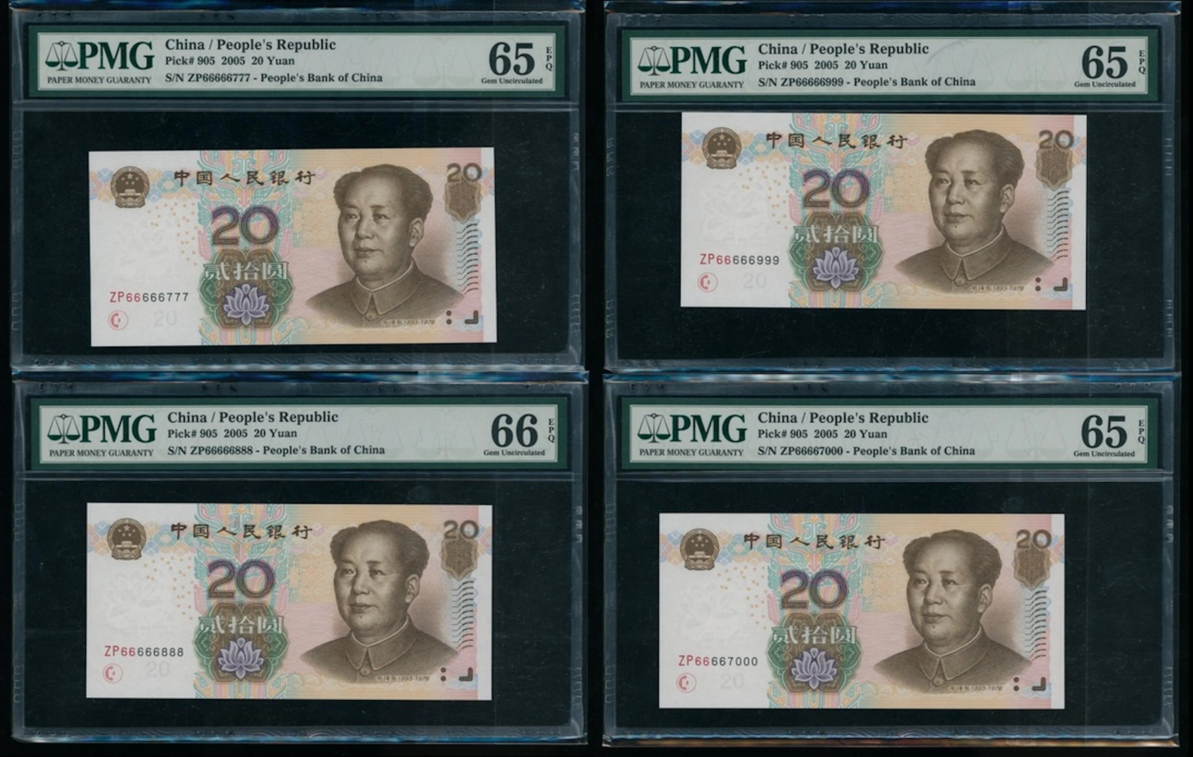 People's Bank of China, 5th Series Renminbi, 2005, 20 yuan (4), number