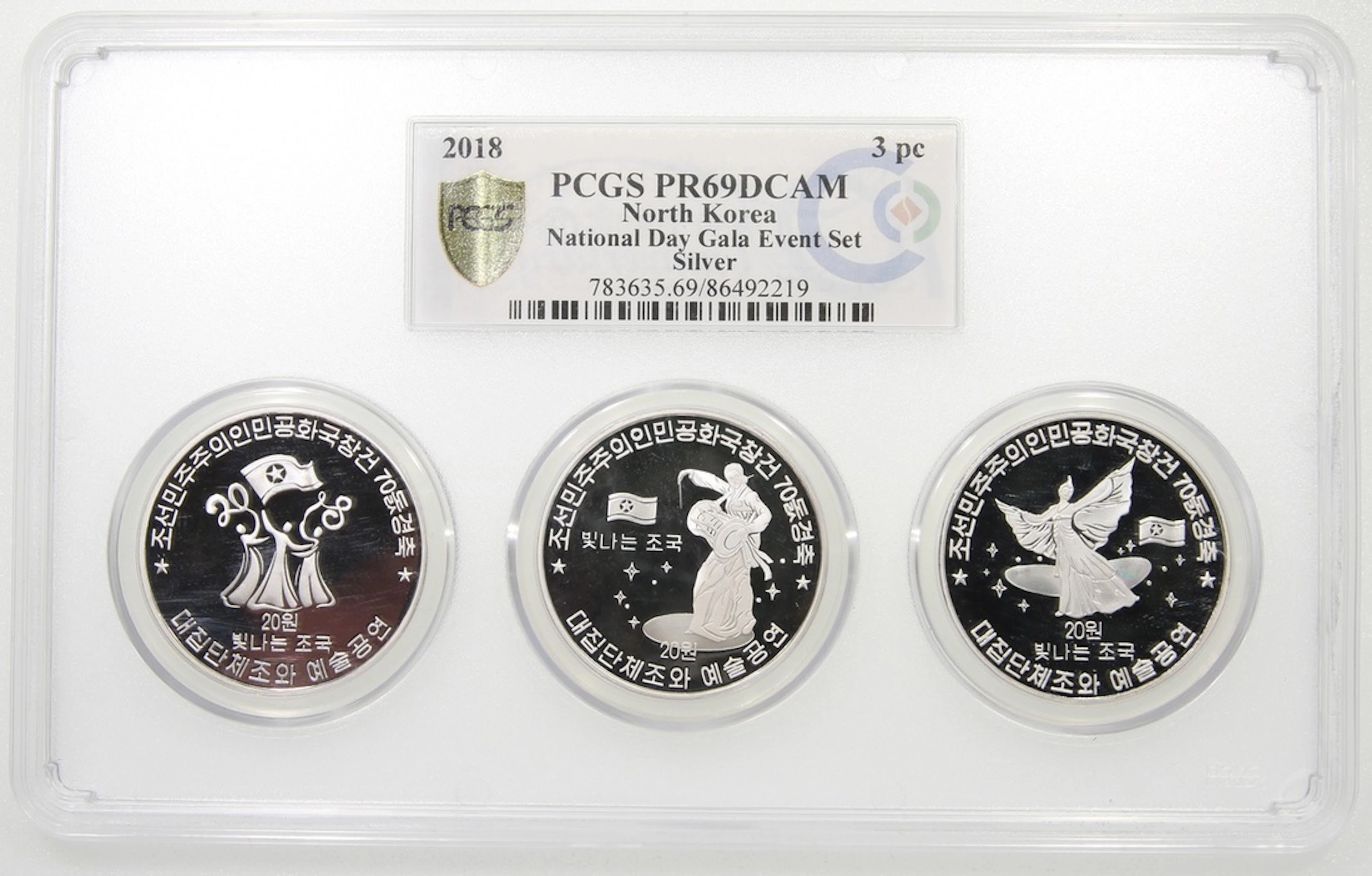 North Korea, Republic, [PCGS PR69DCAM] a set of 3x silver 20 won