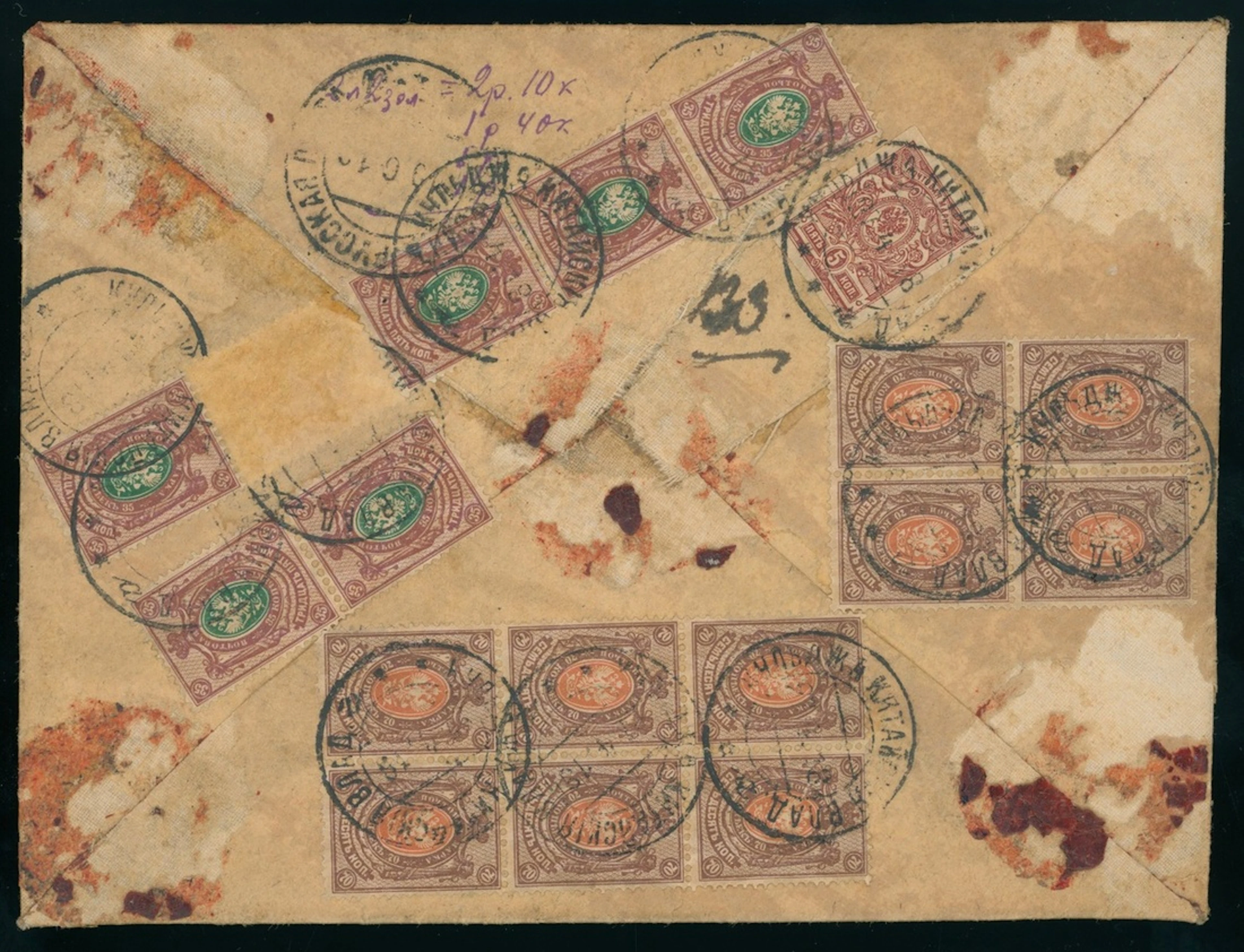 China Foreign Post Office Russian Post Office Kuldja: 1918 (27 Apr.)