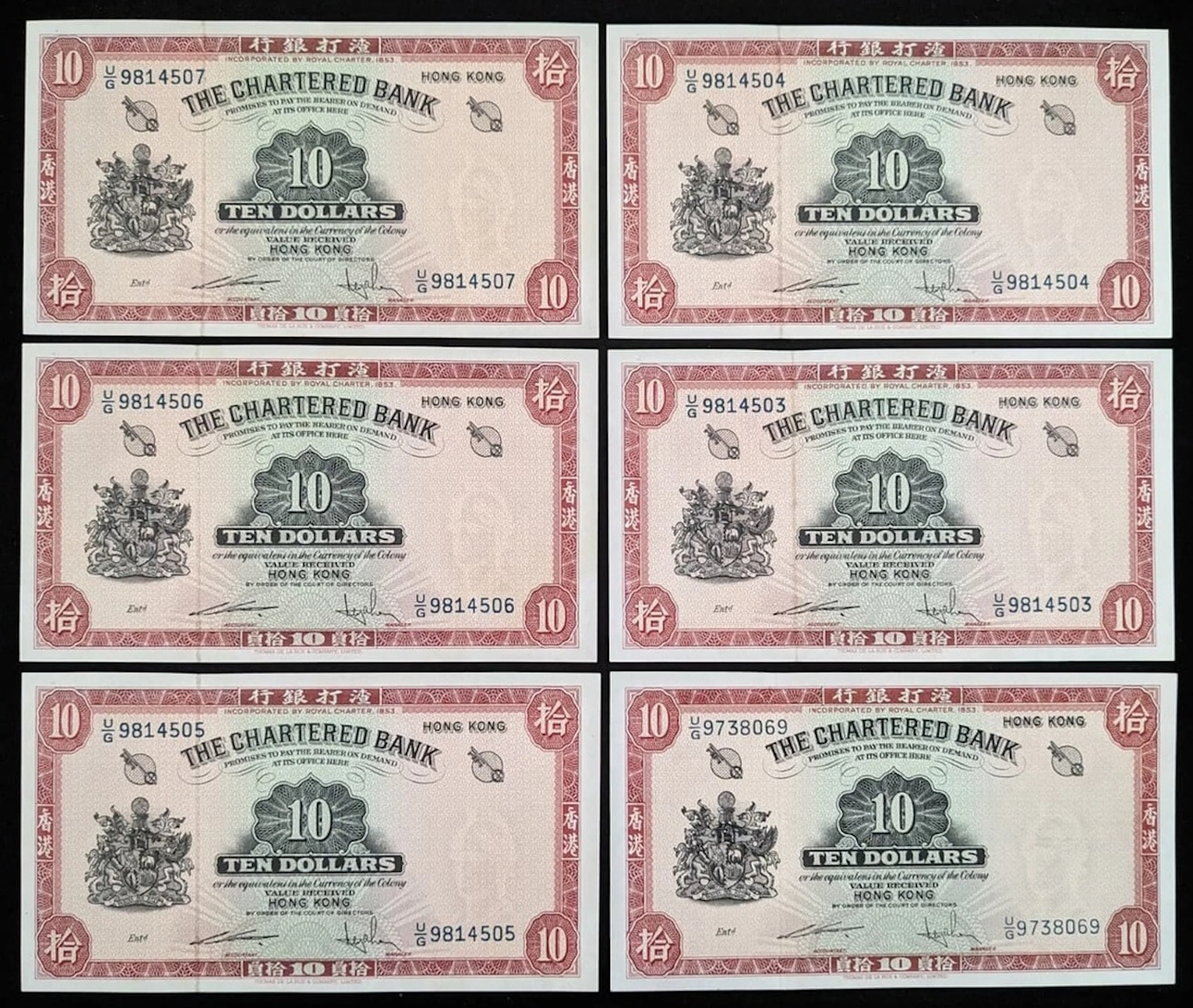 Chartered Bank, Hong Kong, $10 (6), ND (1962), serial numbers U/G