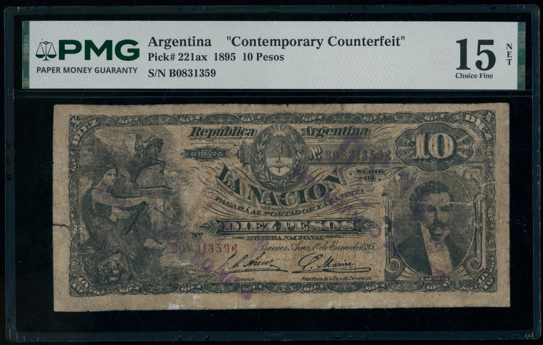 Republica Argentina, contemporary counterfeit 10 pesos, 1895, serial
