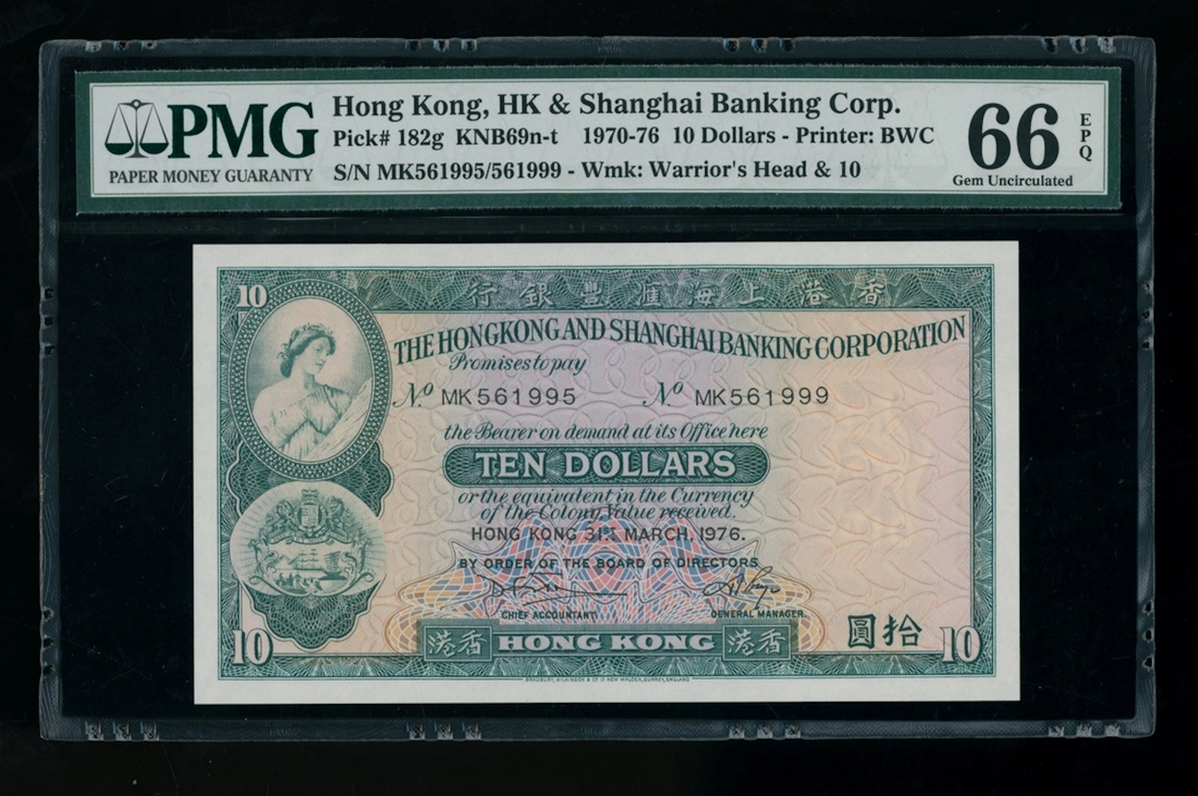 HongKong & Shanghai Banking Corporation, ERROR $10, 31.3.1976, mismatched