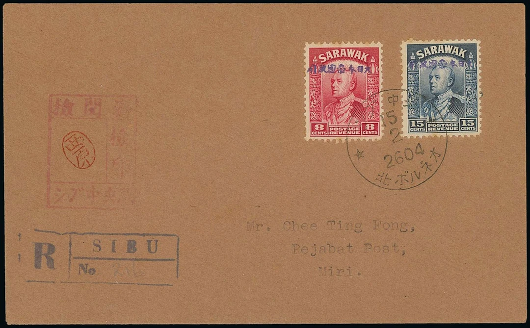 Sarawak Japanese Occupation Covers 1944 (15 Feb.) envelope registered