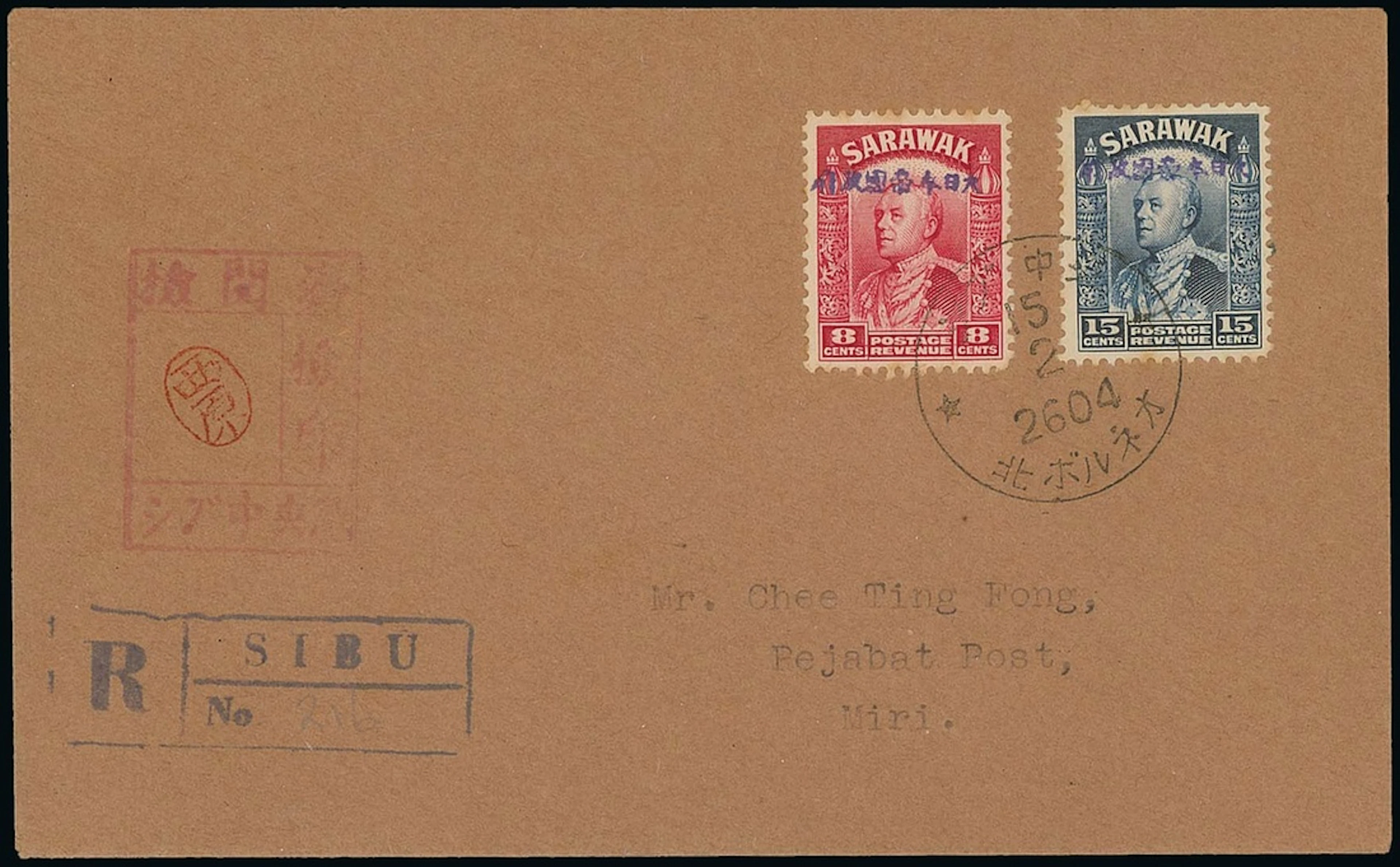 Sarawak Japanese Occupation Covers 1944 (15 Feb.) envelope registered