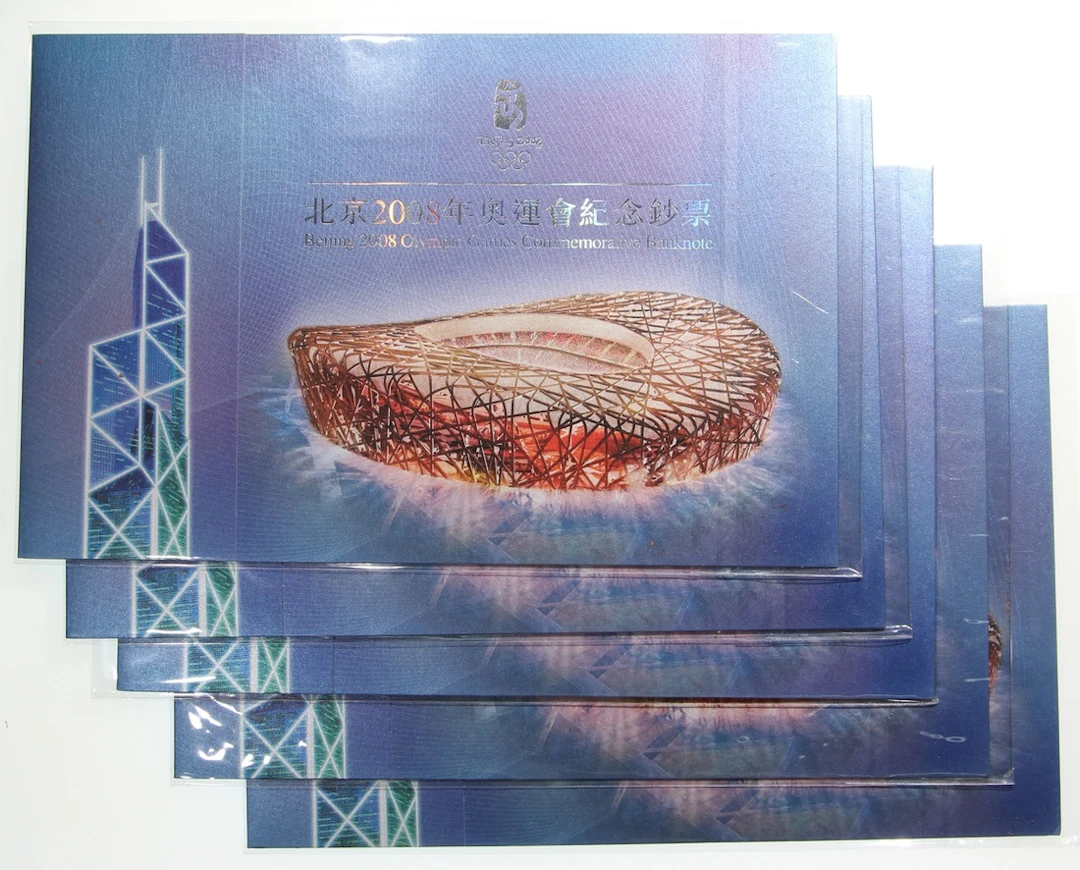 Bank of China, Hong Kong, $20 (5), 2008, serial numbers HK236056/57/58/60