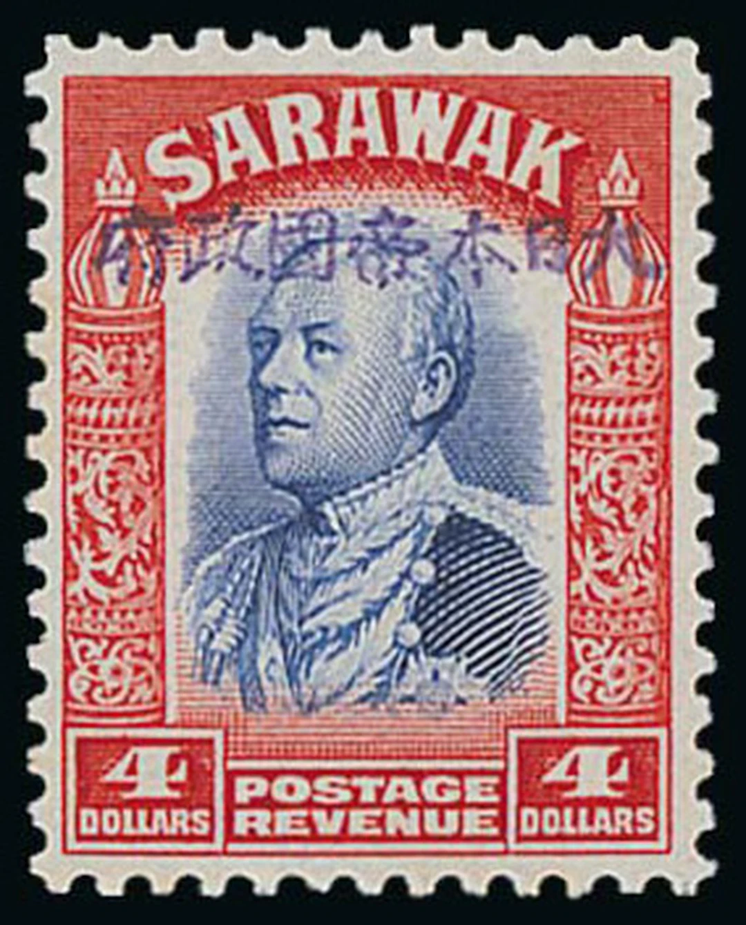 Sarawak Japanese Occupation Kuching Overprint $4 blue and scarlet