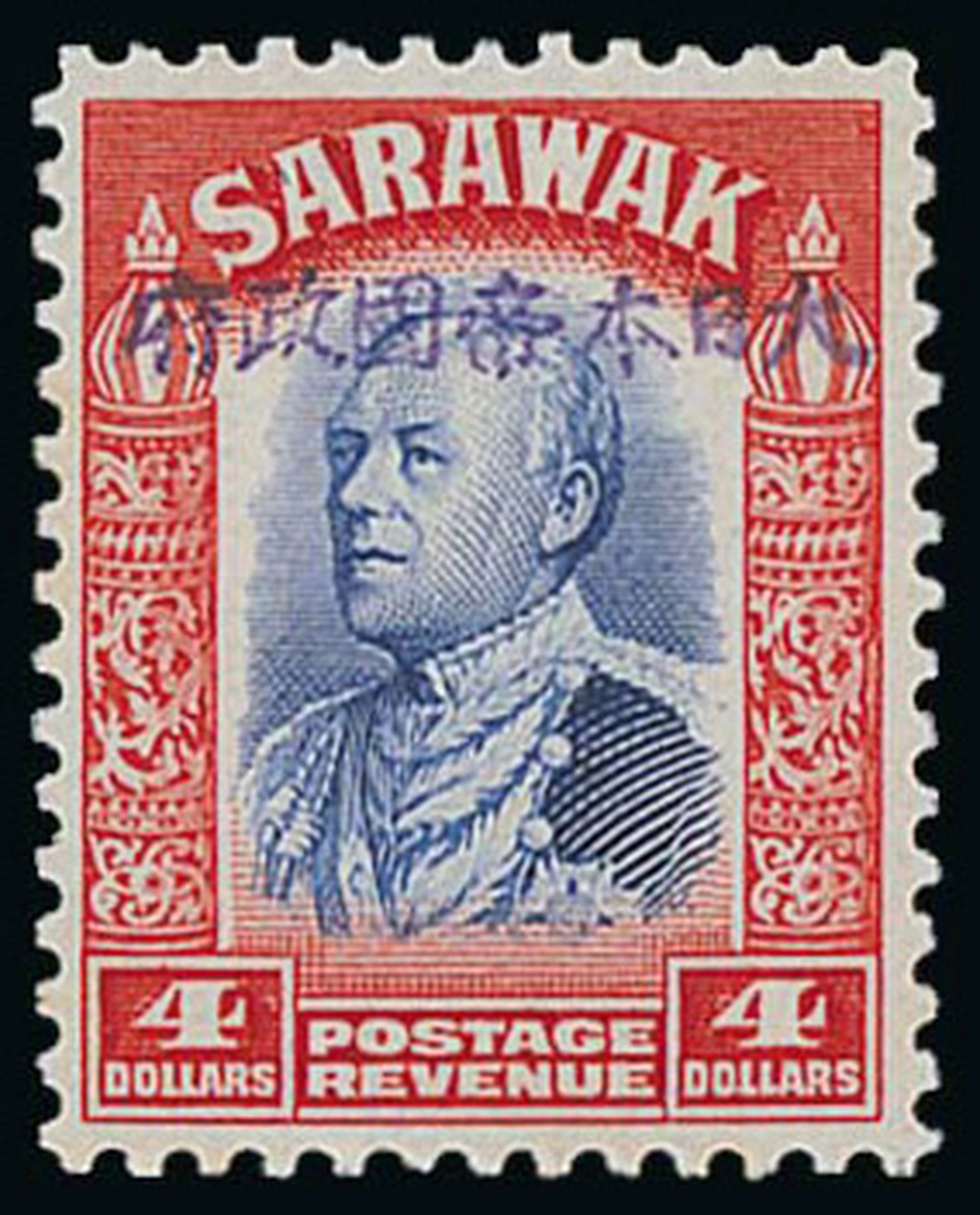 Sarawak Japanese Occupation Kuching Overprint $4 blue and scarlet