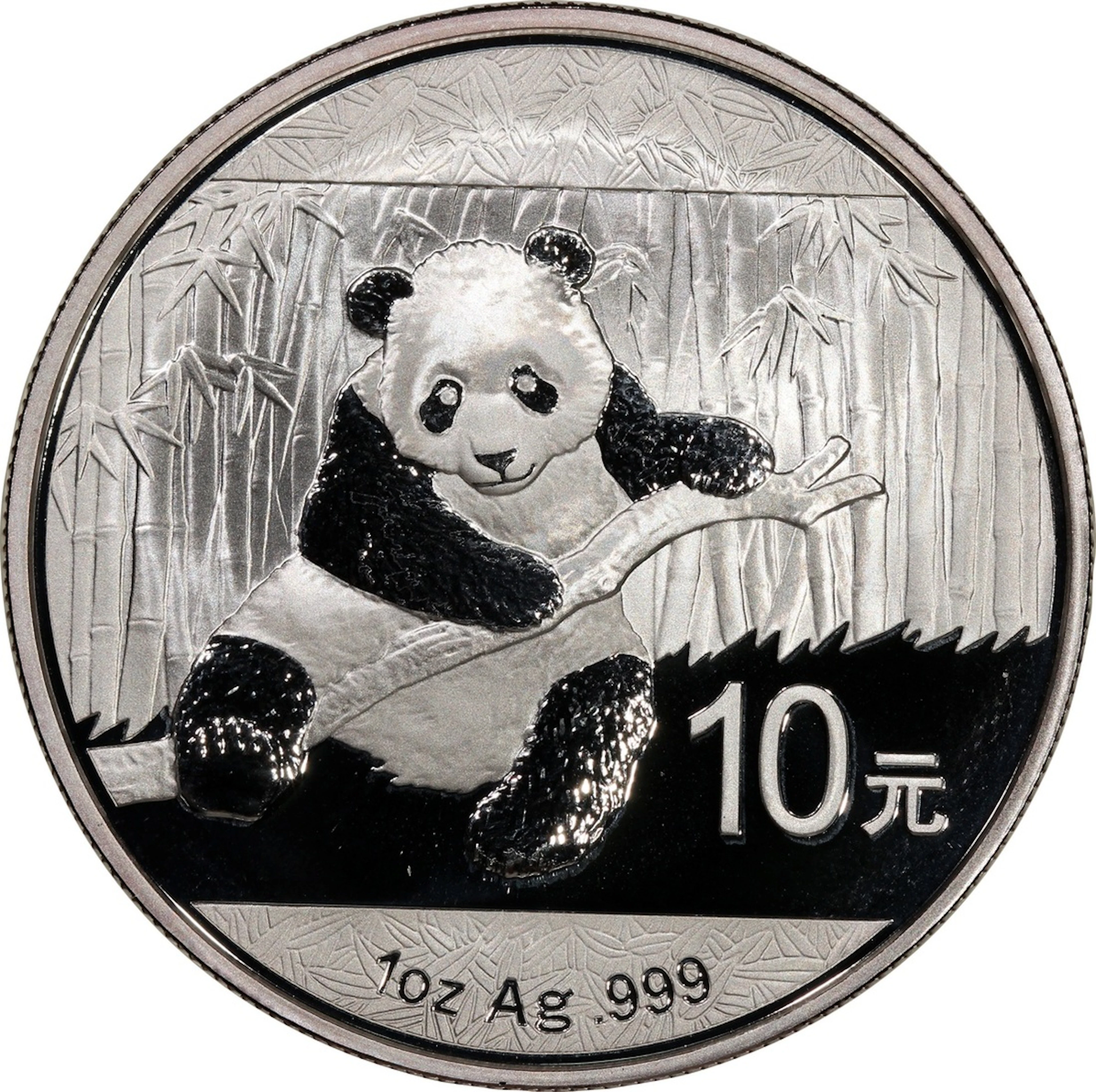 People's Republic of China, silver $10, 2014, 'Panda'