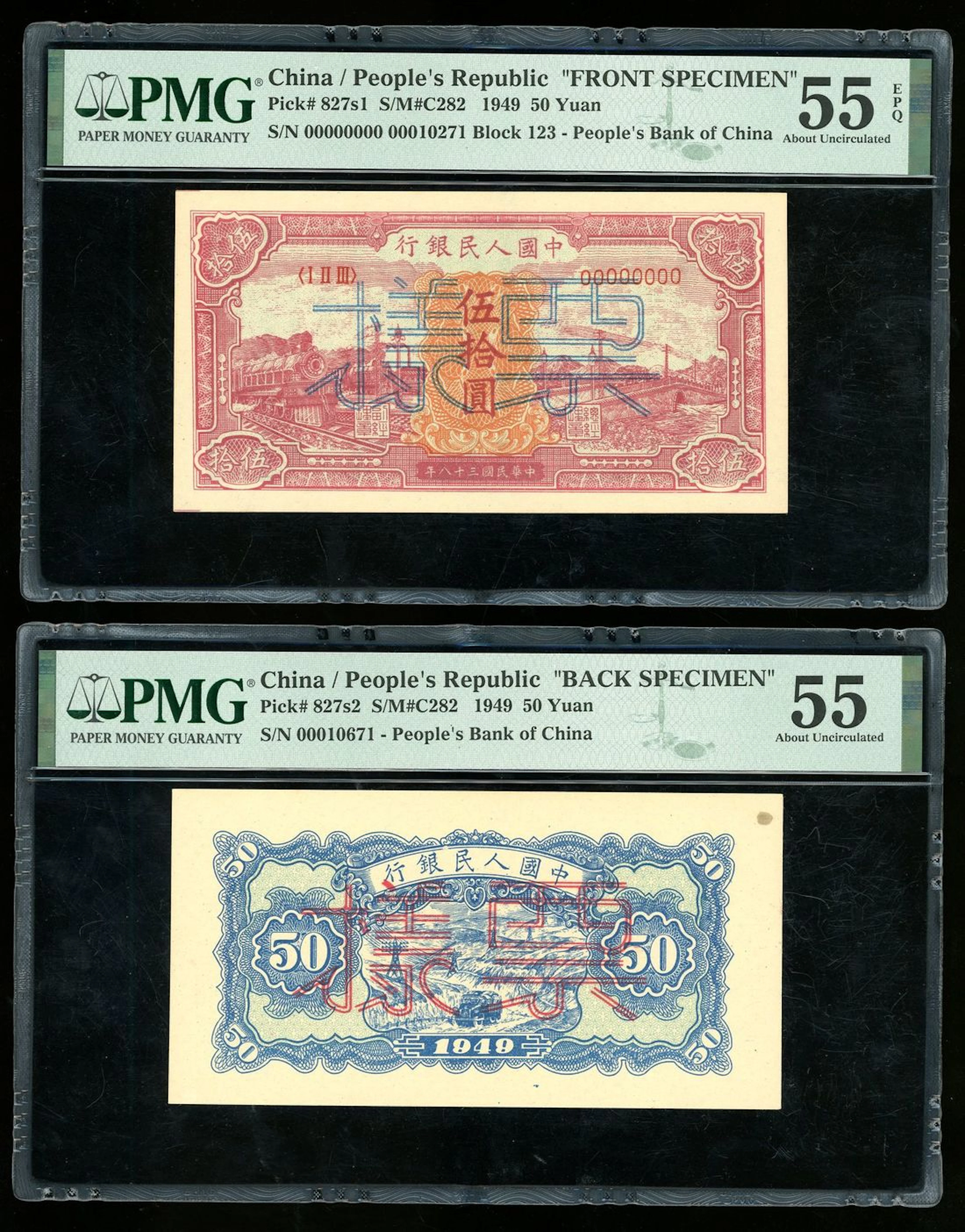 People's Bank of China, 1st Series Renminbi, 1949, obverse and reverse