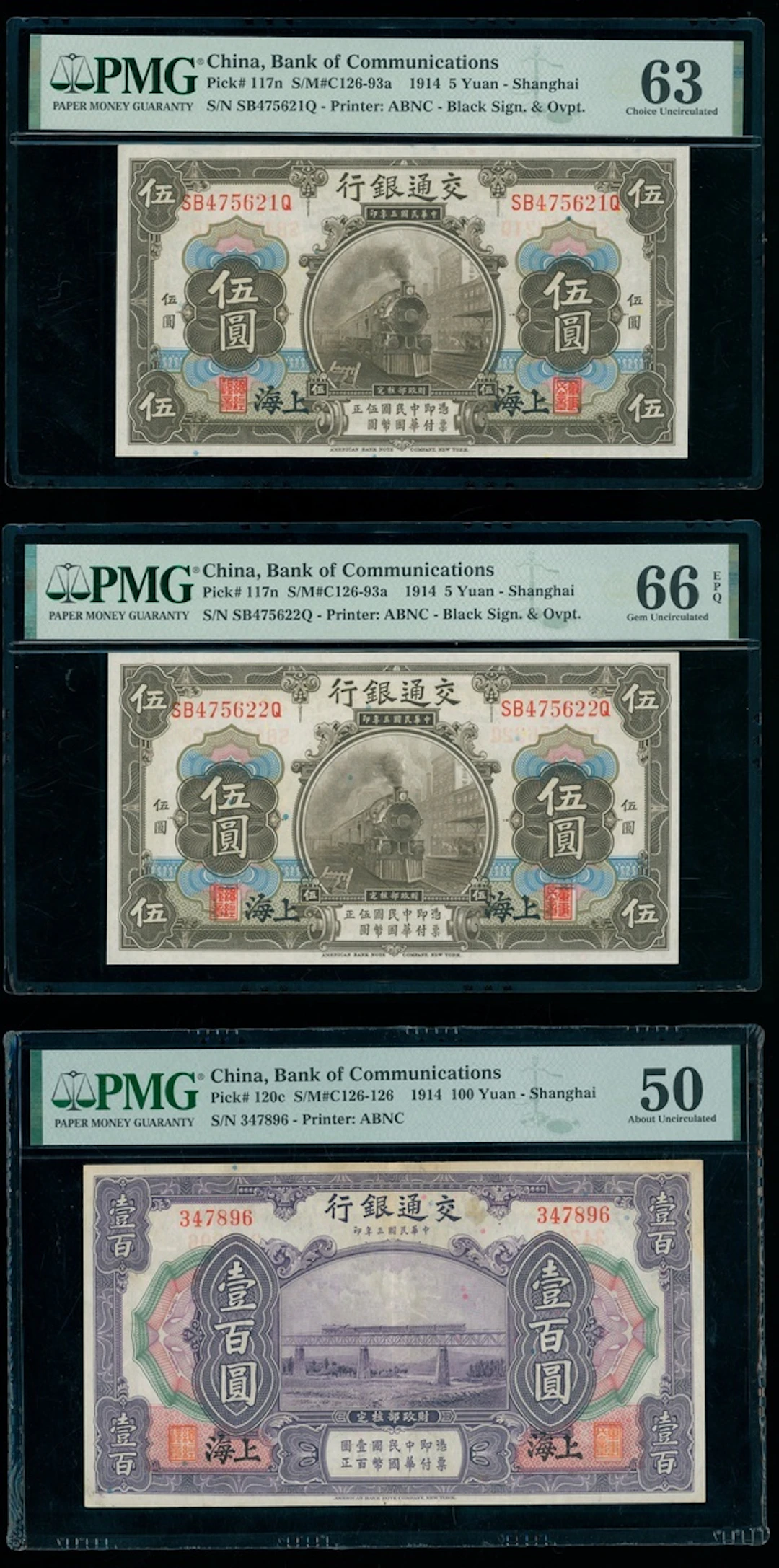 Bank of Communications, China, a group of 3x, including consecutive