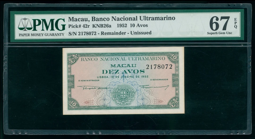 Banco Nacional Ultramarino, Macau, remainder 10 avos, 1952, serial