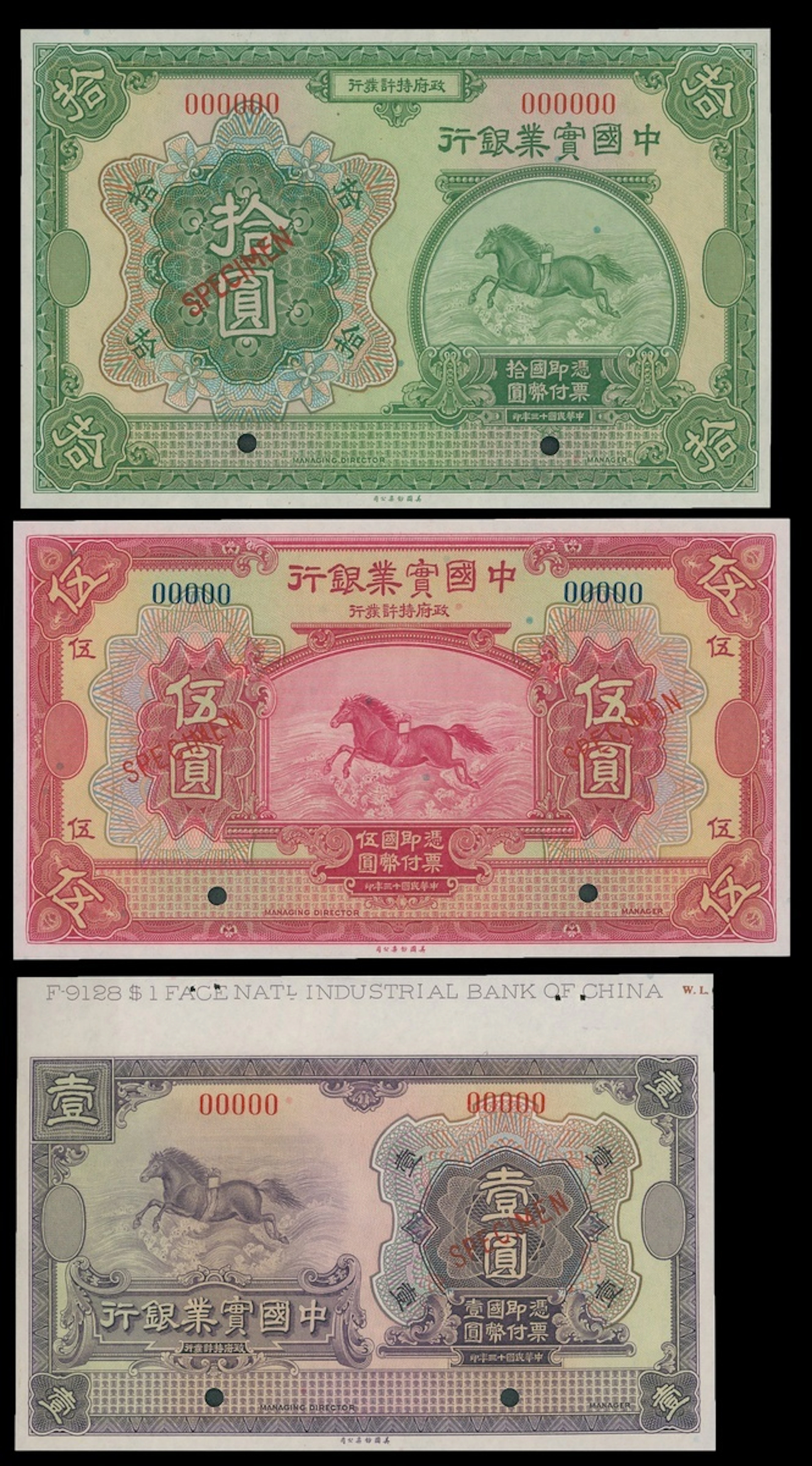 National Industrial Bank of China, a group of 3x Year 13 (1924) specimens