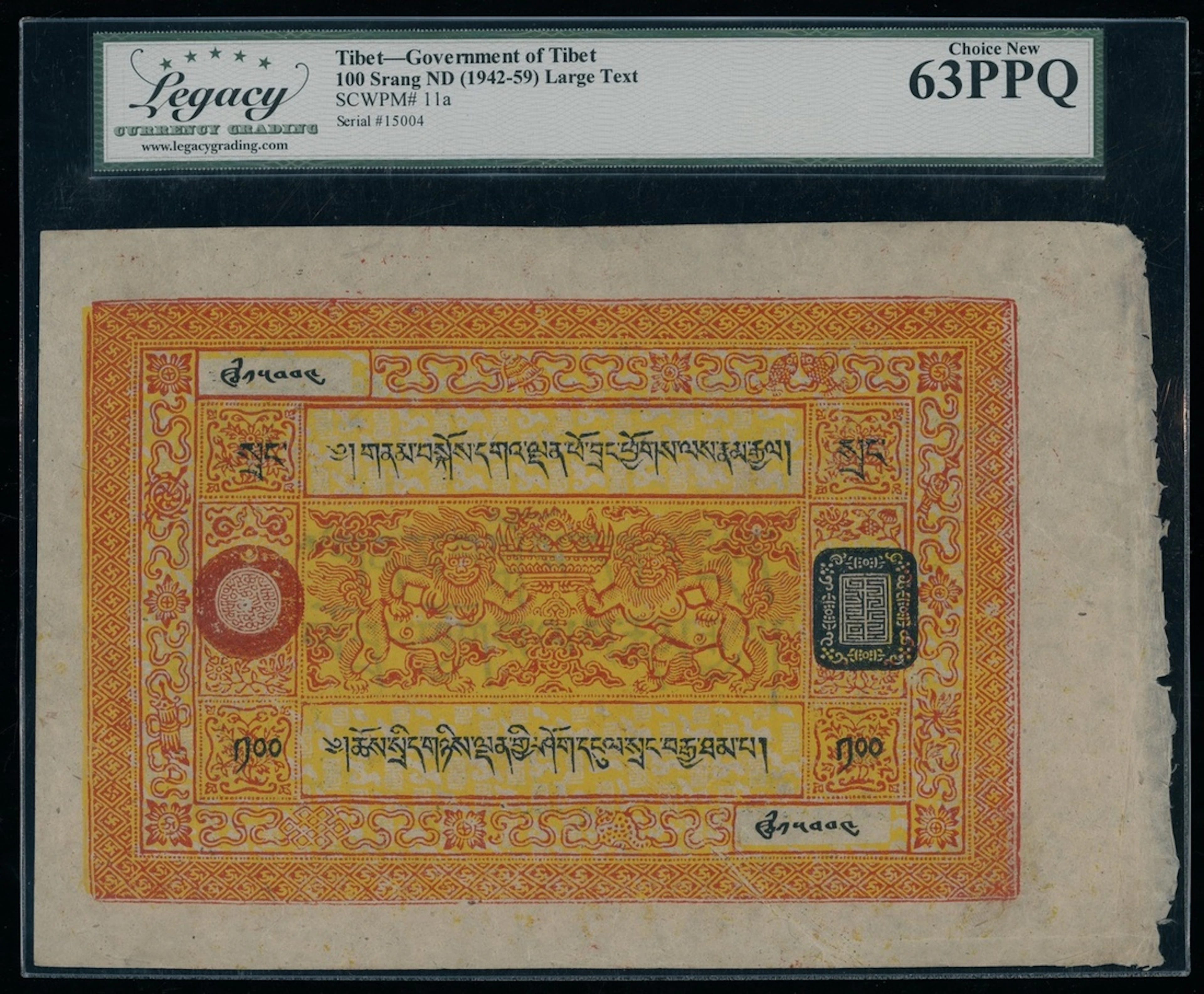 Tibet, China, 100 srang, ND (1942-45), 'large text', (Pick 11a)