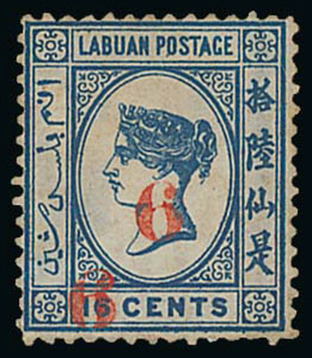 Labuan 1880 Surcharges Surcharged with two figures, one across original