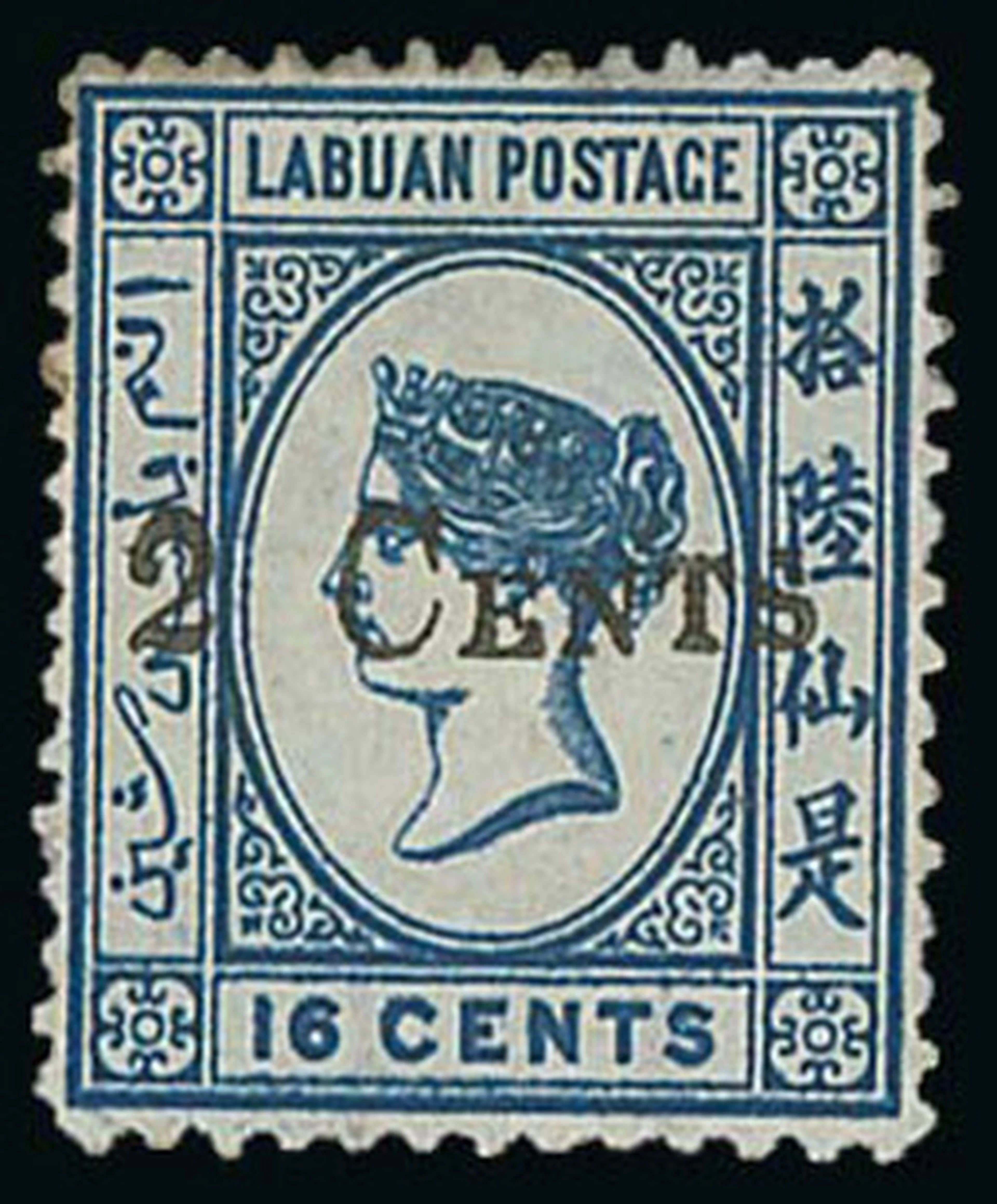 Labuan 1885 (June) Surcharges "2 cents" on 16c. blue with watermark