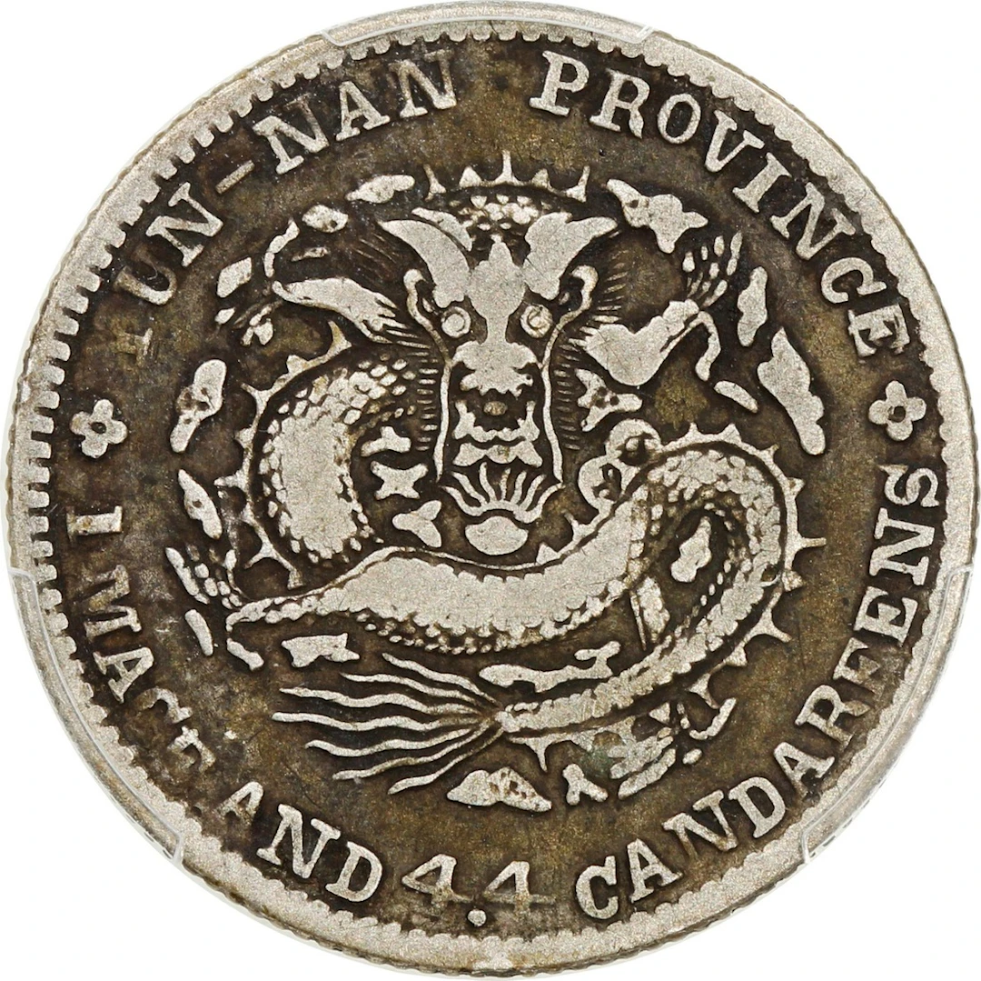 China, Qing Dynasty, Yunnan Province, [PCGS F15] silver 20 cents