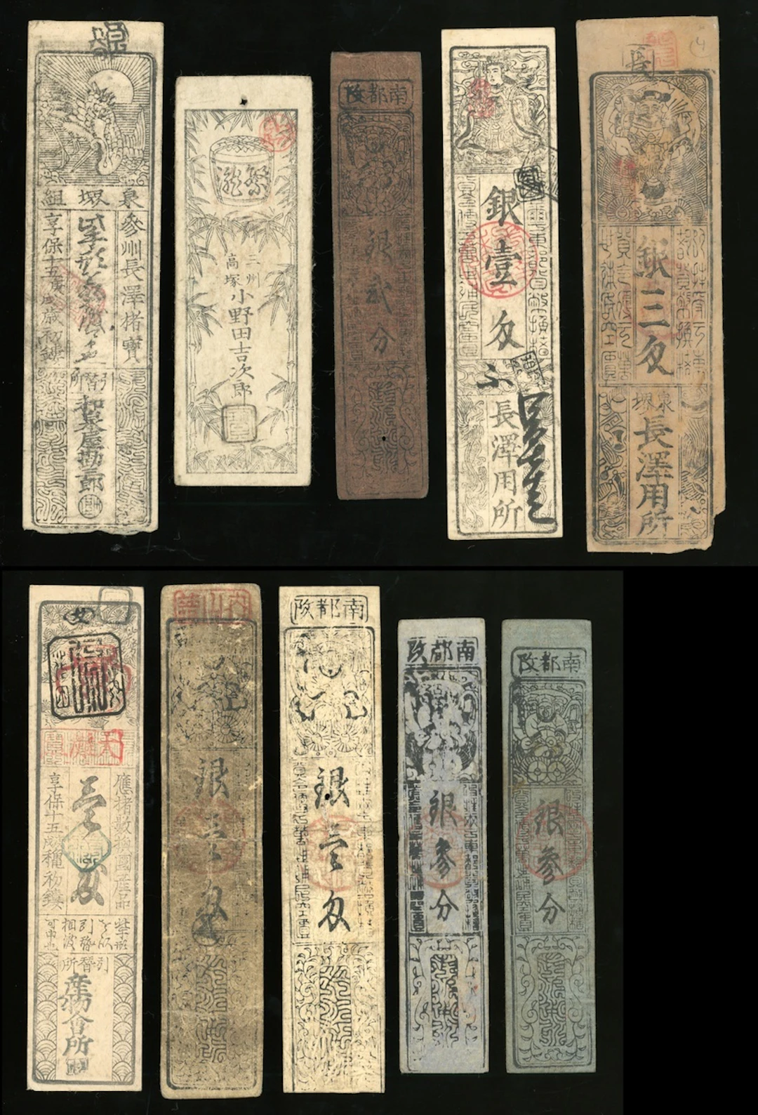 Japanese Hansatsu, a group of 10x