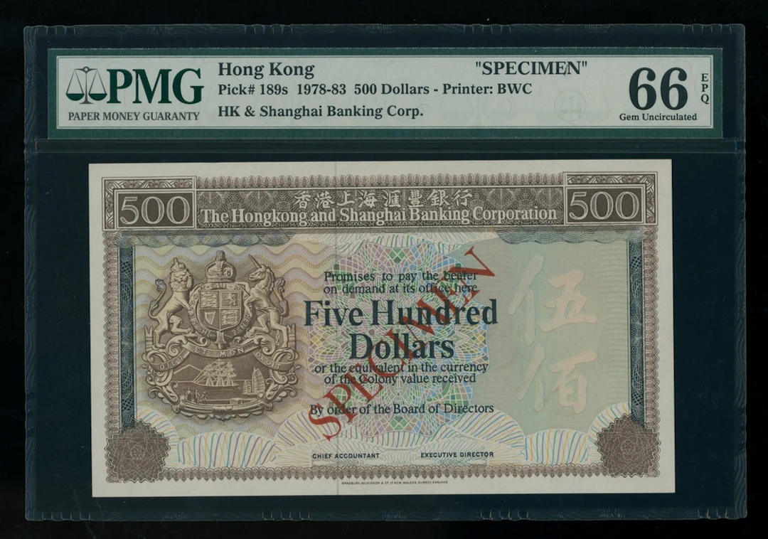 HongKong & Shanghai Banking Corporation, specimen $500, ND, no serial