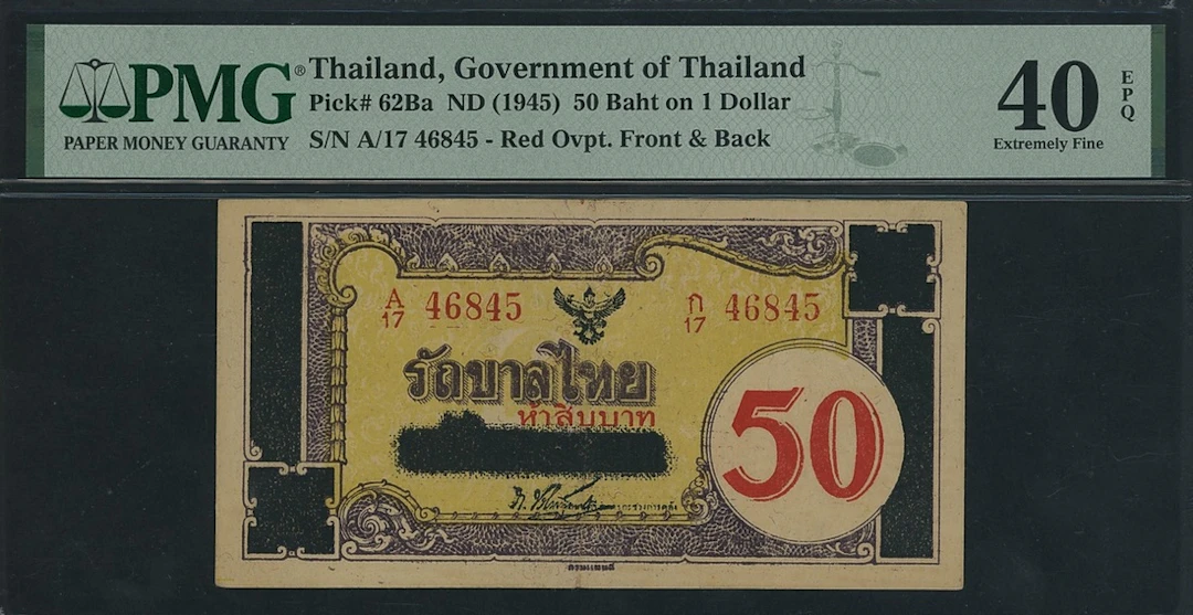 Government of Thailand, 50 baht overprinted on 1 dollar, ND (1945)