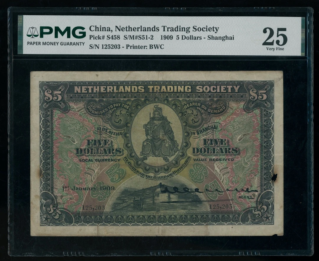 Netherlands Trading Society, China, $5, 1.1.1909, serial number 125203