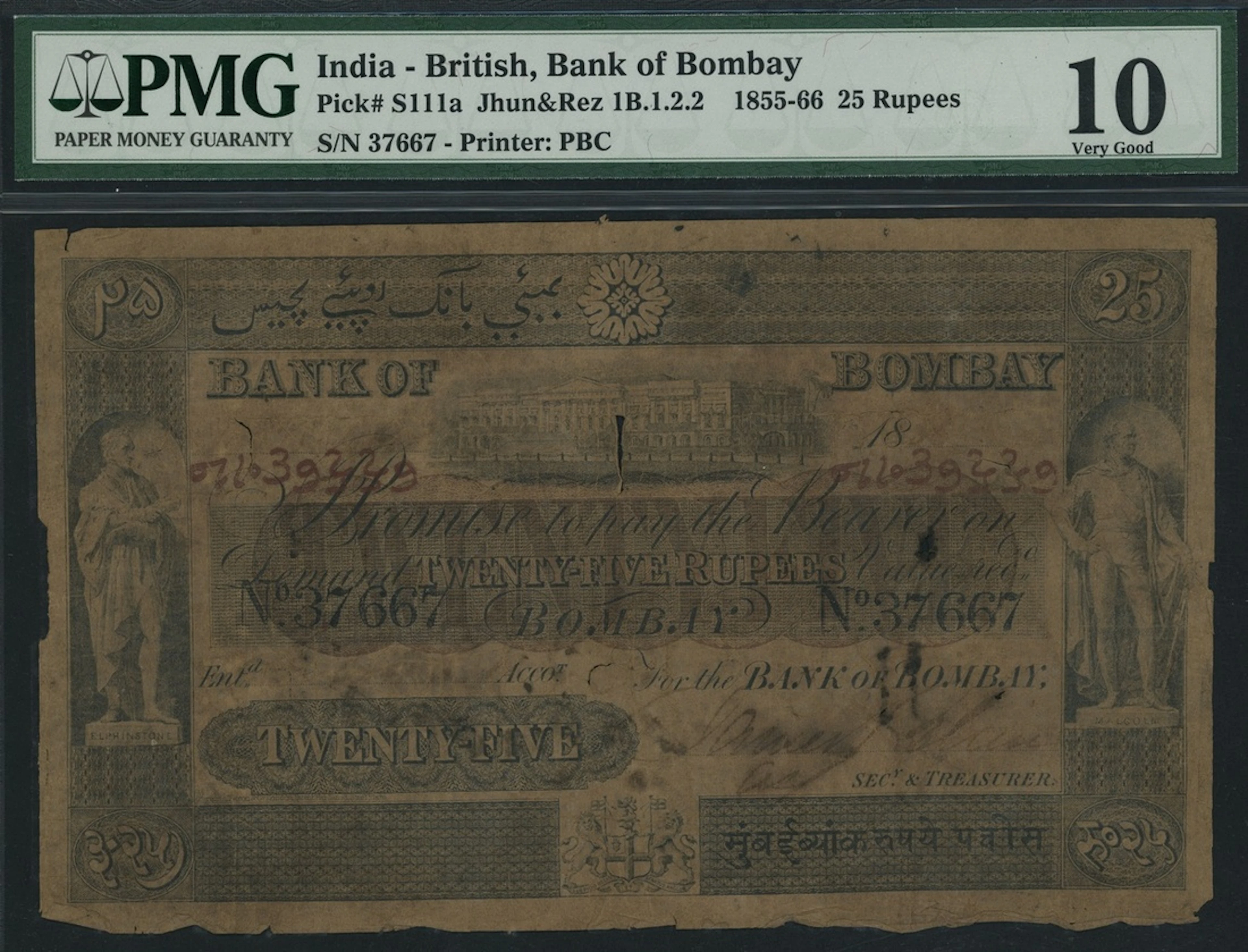 Bank of Bombay, India, *TOP POP* 25 Rupees, 1855-56, serial number