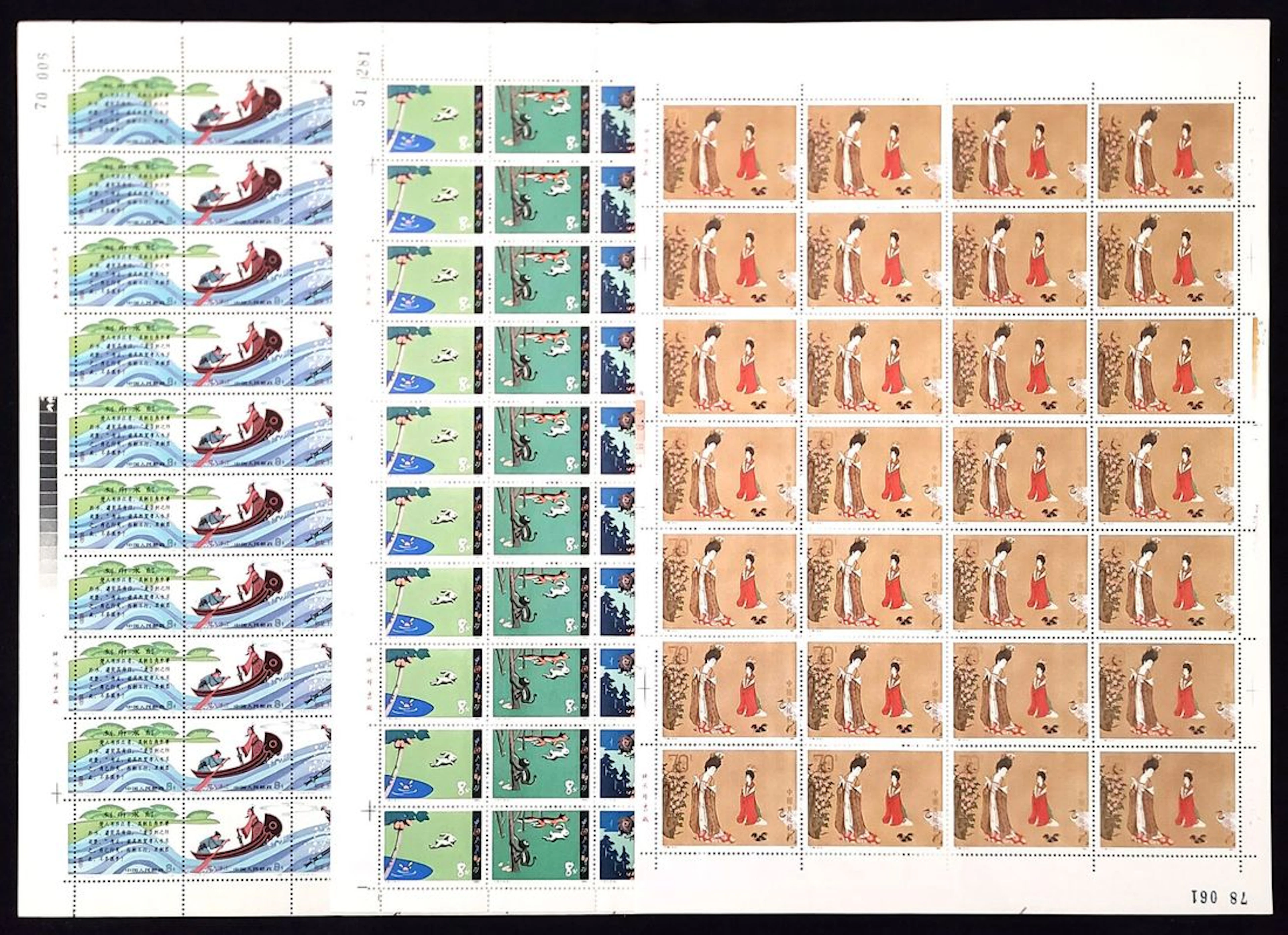 China People's Republic - Full Sheets