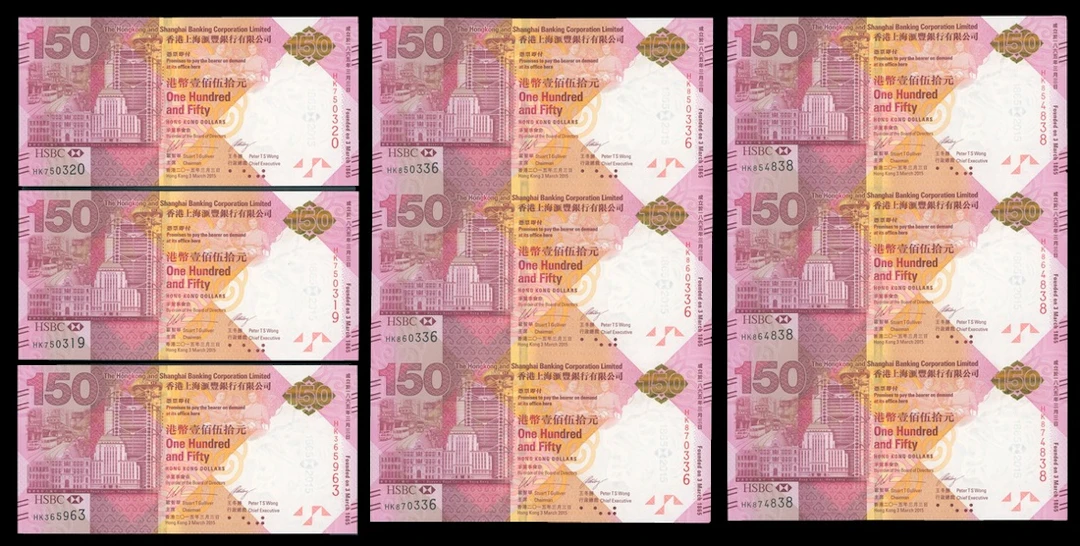 HongKong & Shanghai Banking Corporation, $150 (5), 2015, all HK prefix